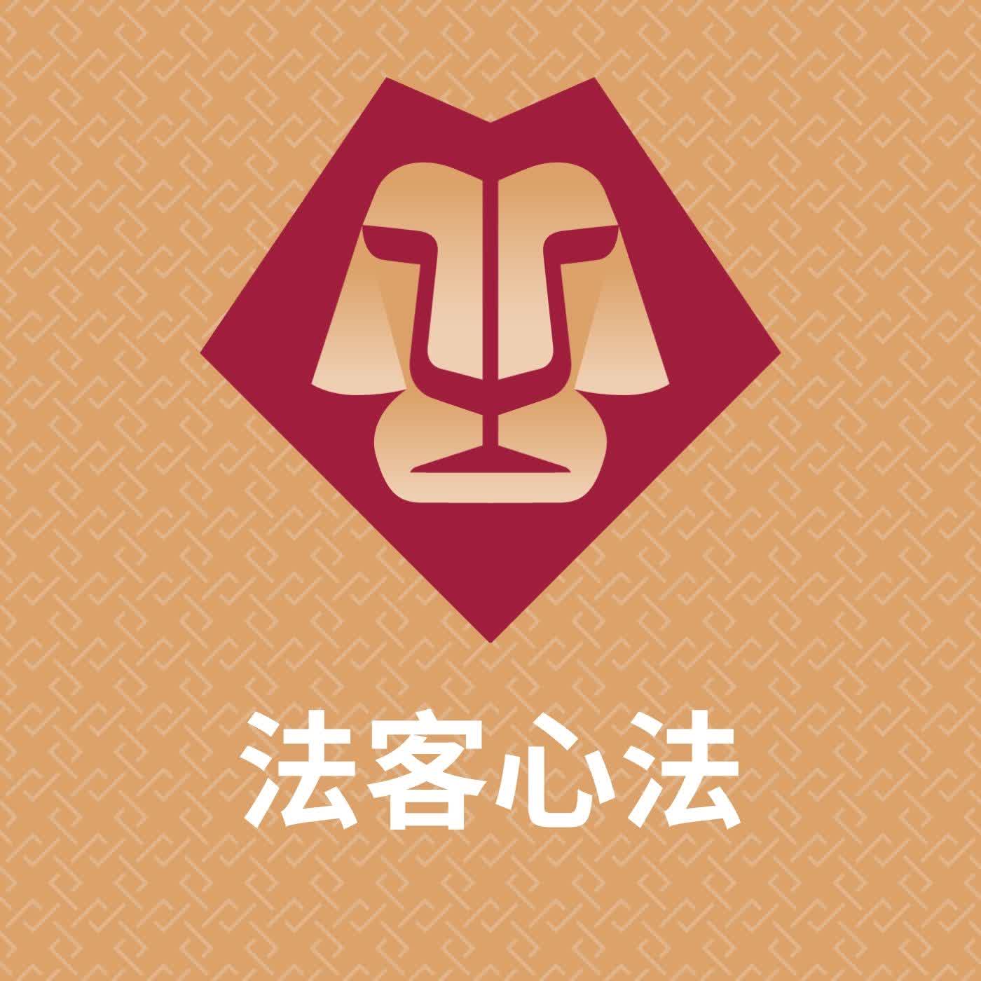 S5E23 難得不公式化的法律日劇？！《反英雄》上集 episode artwork