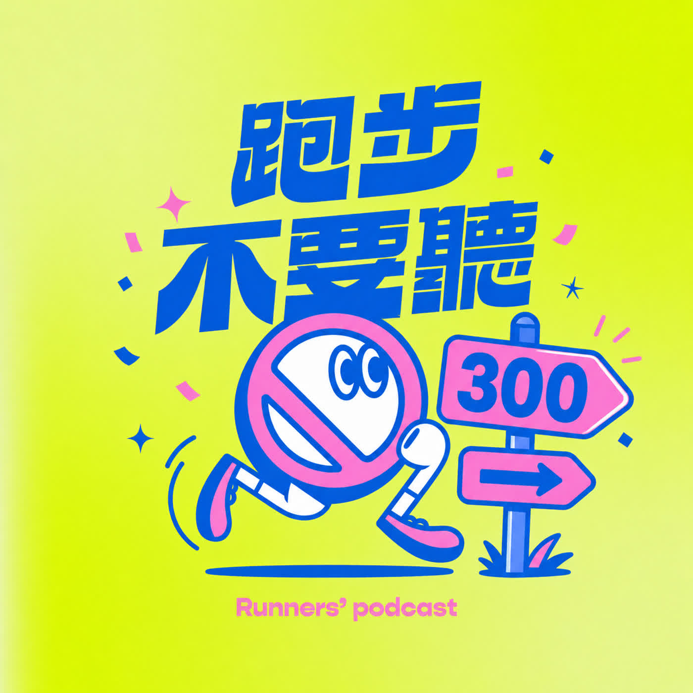 Podcast Image