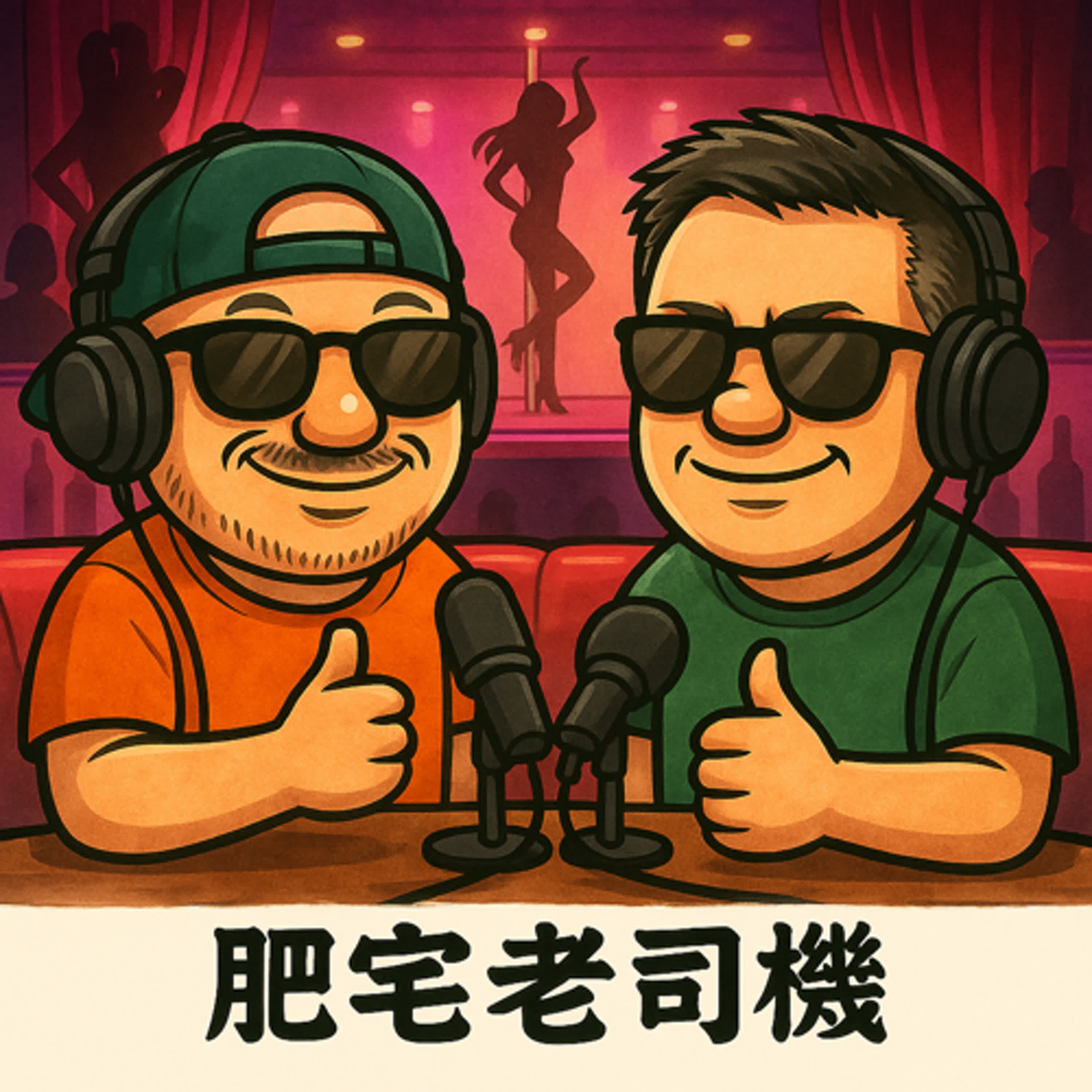 S3 EP169 酒店團康遊戲達人，康熙與藍甲蟲