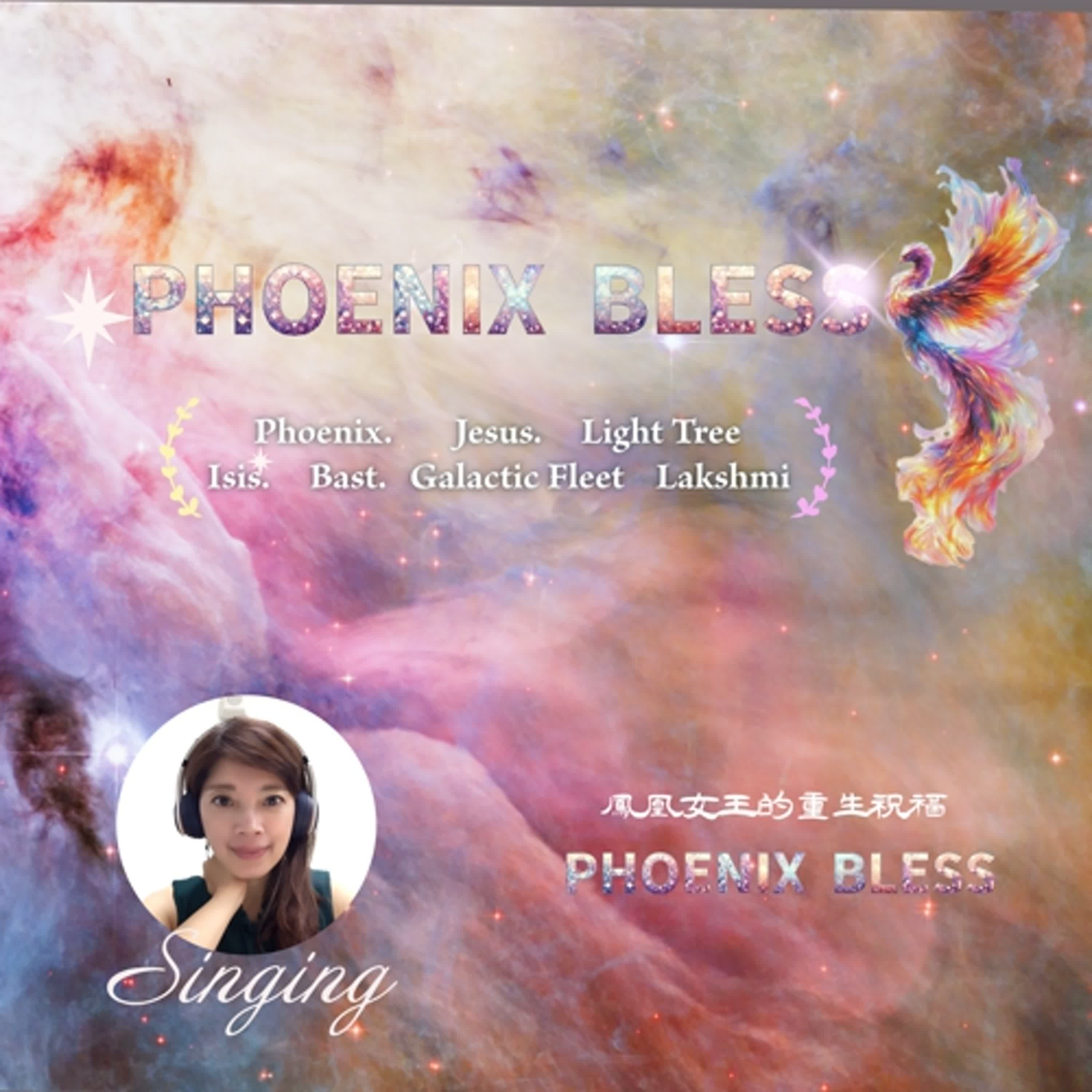 2025火蛇年─重燃自我價值的神聖火焰 | 鳳凰系列 EP1