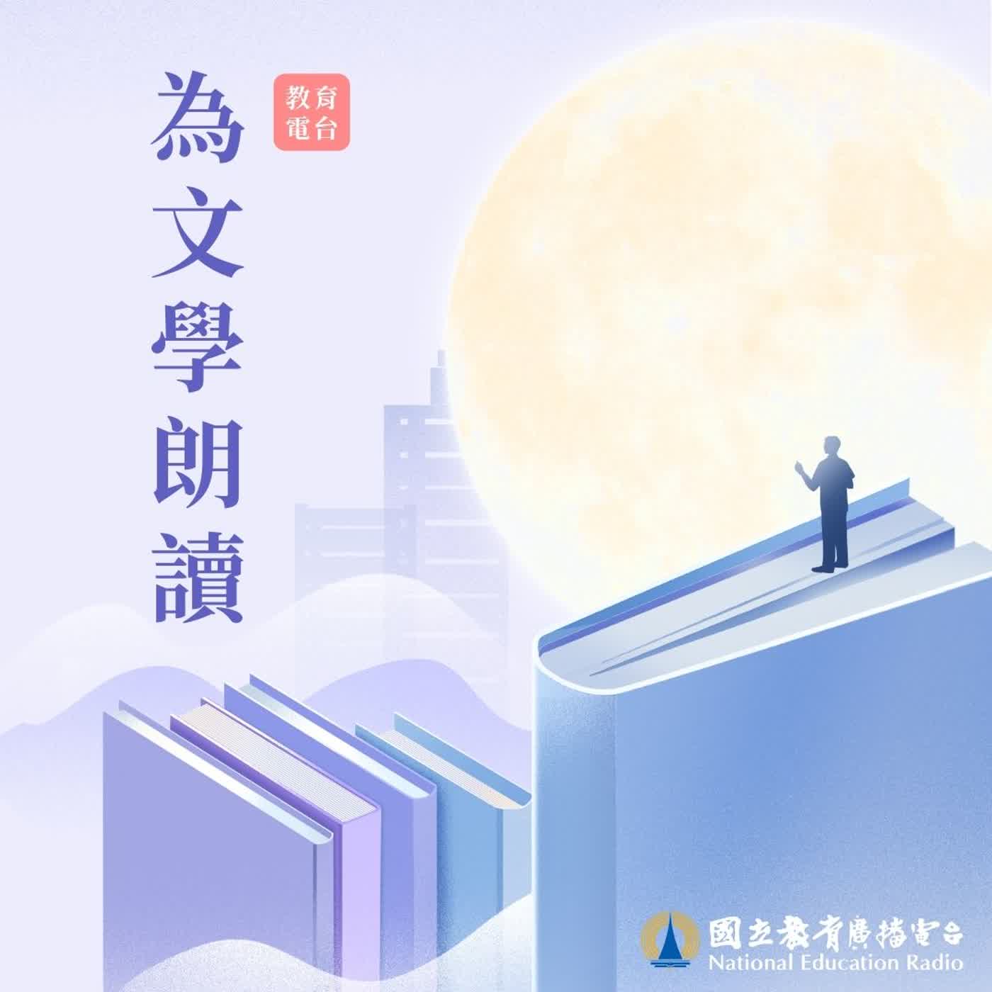 新世代作家的文學面容20｜早慧又飽經世故的小說旅人：陳思宏 (第7季終)