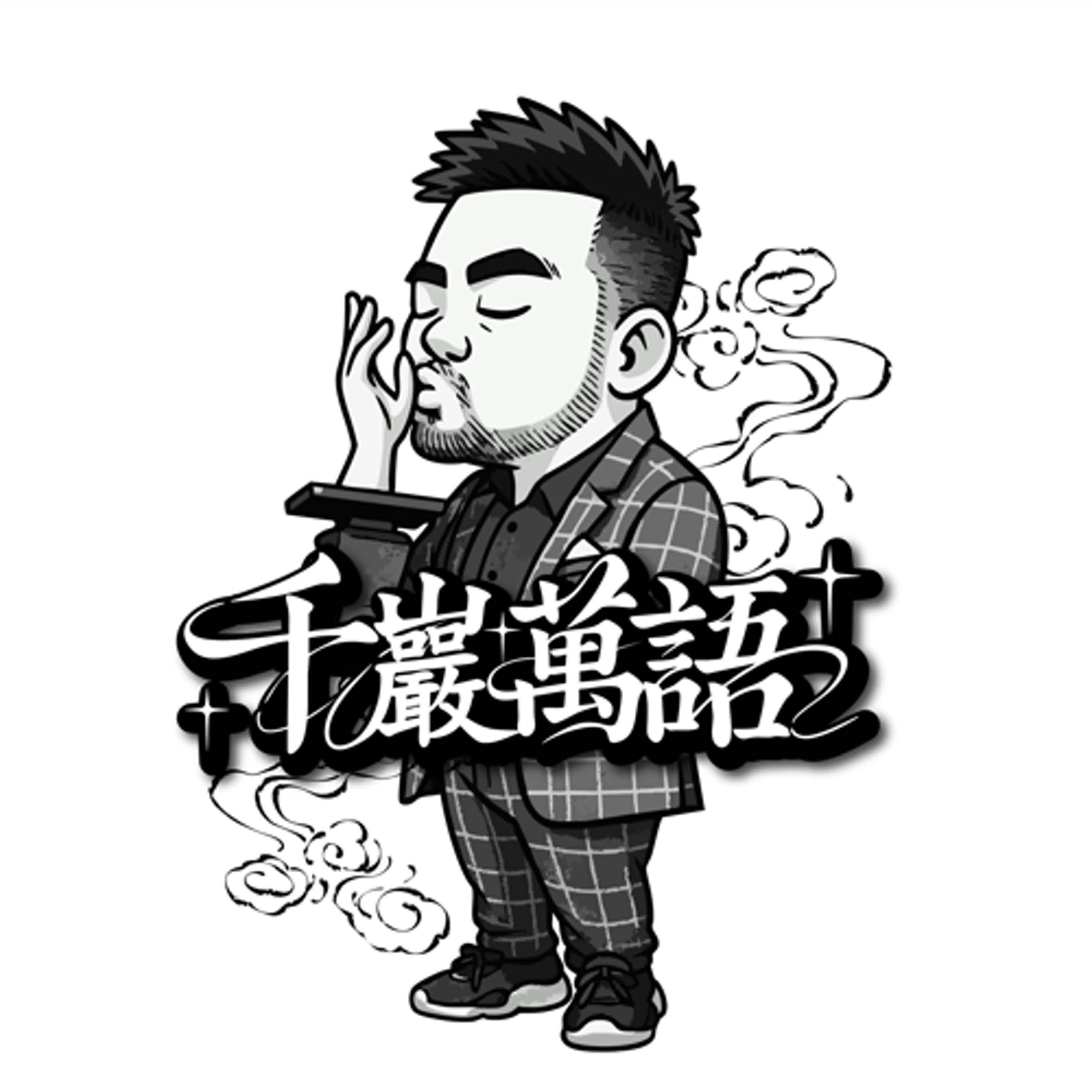 7/17~7/23｜雷諾曼星座週報 By 謝巖谷