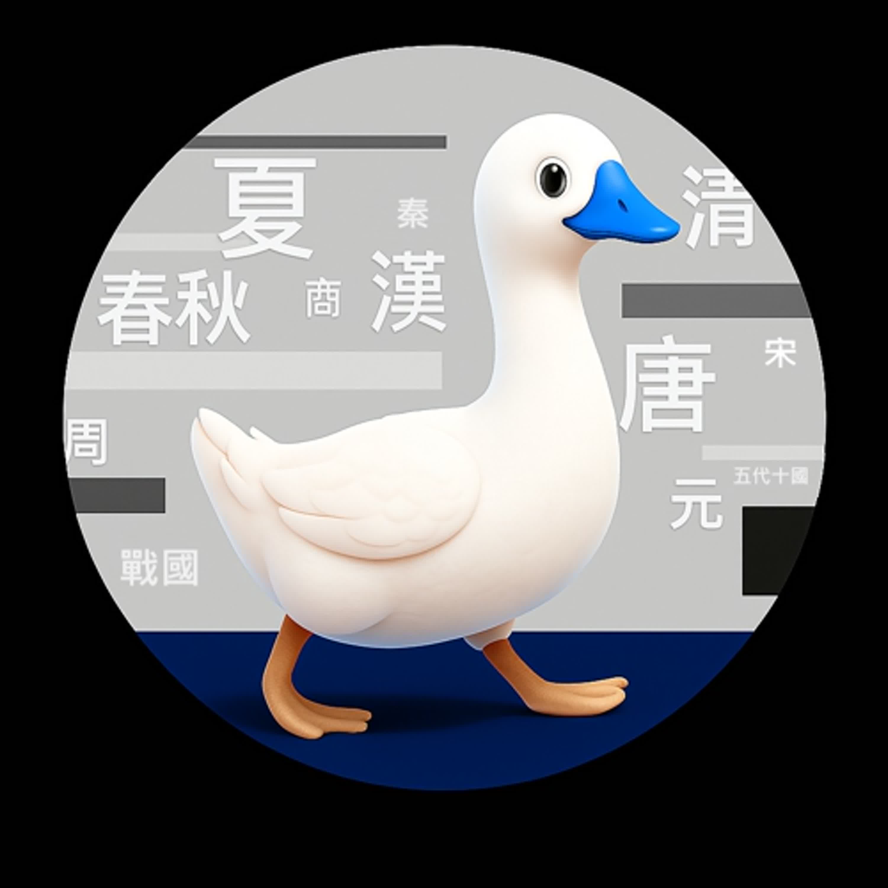 華倫老爹說歷史 | 愛故事