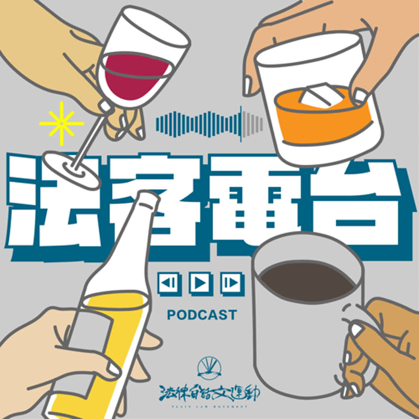 Episode cover