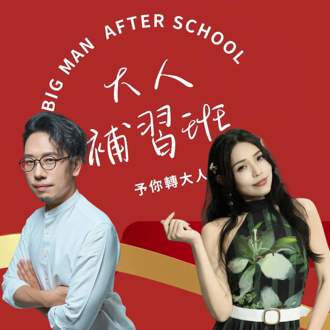 你的費洛蒙，早就替你選好了伴侶 ? 生理性喜歡，體味才是王道 ?
