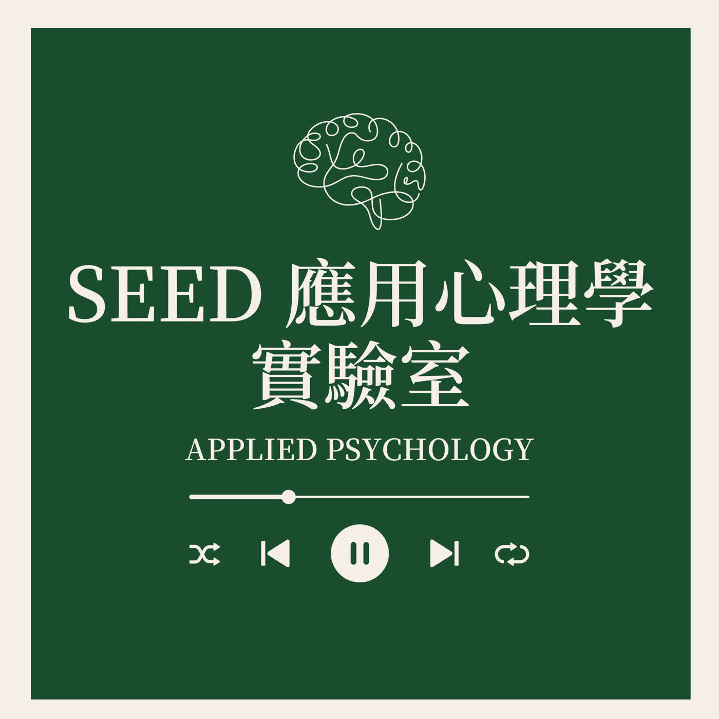 Ep 126 消失的三年，我經歷了什麼？告別生命中轉站，從新出發