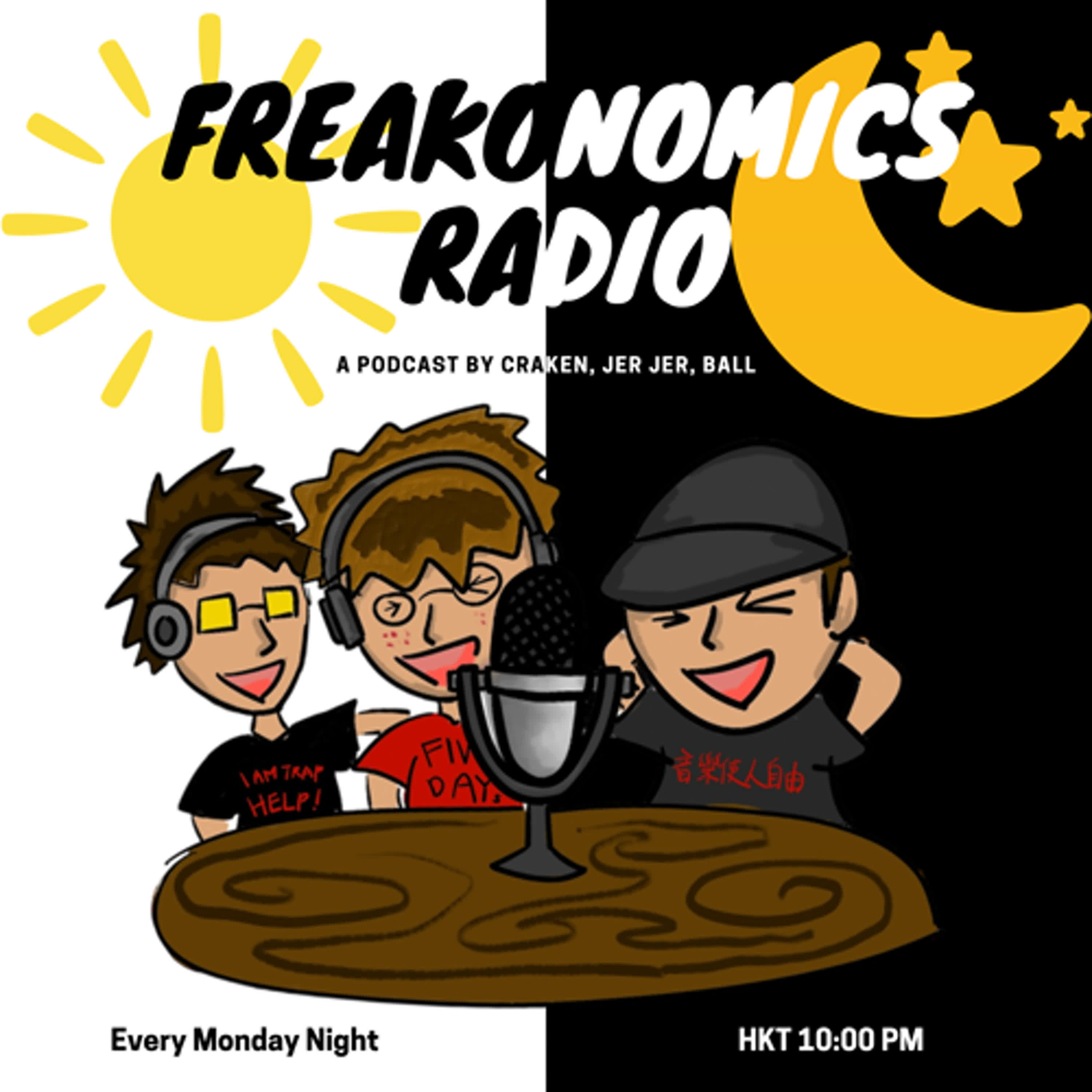 引力電台 Freakonomics Radio