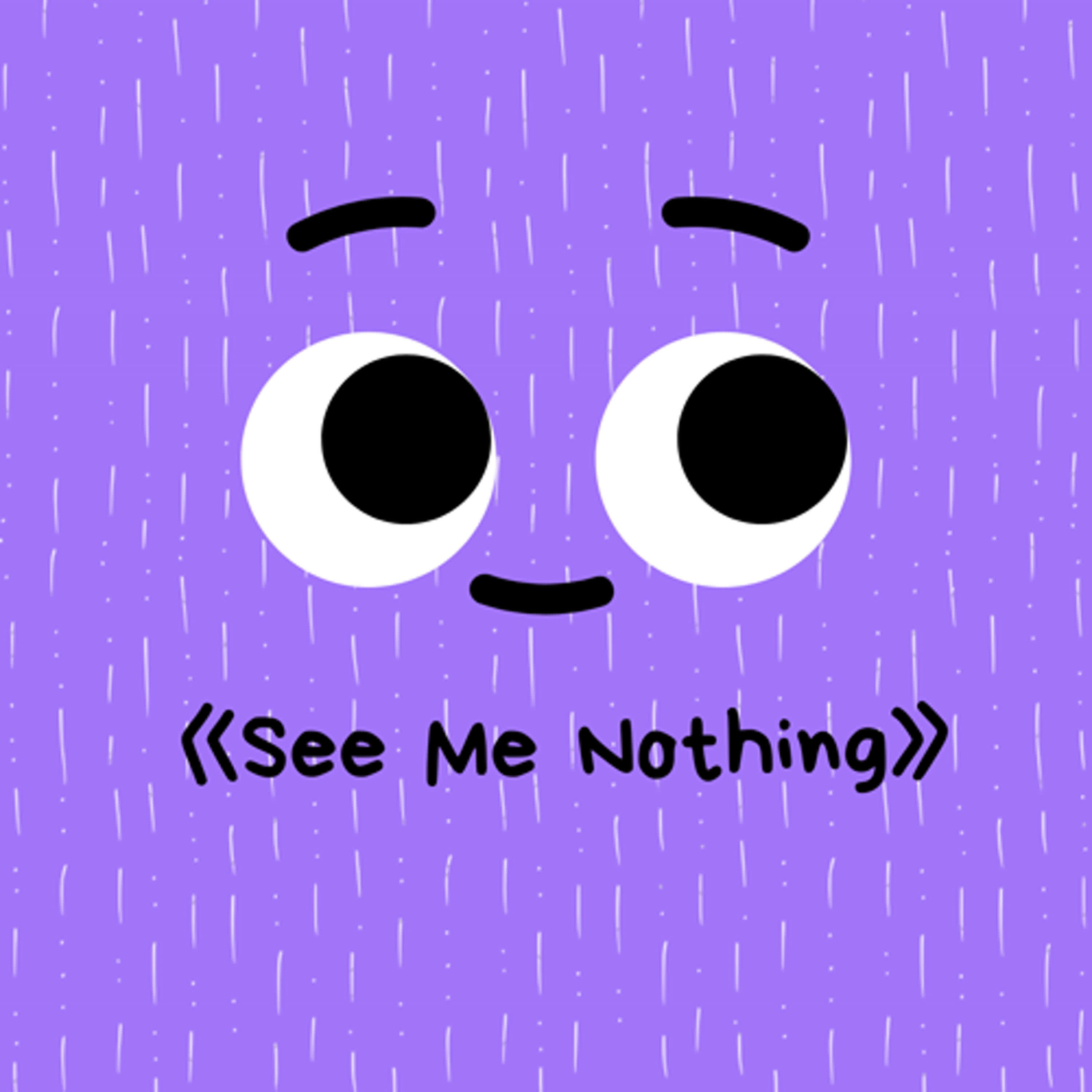 看我沒有 see me nothing