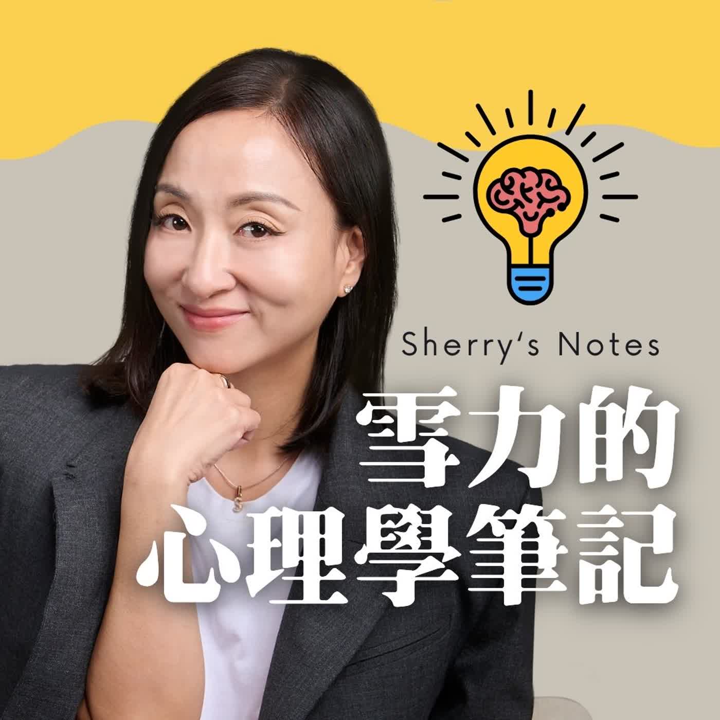 什麼是多重職涯組合？AI時代下的重要人生觀
