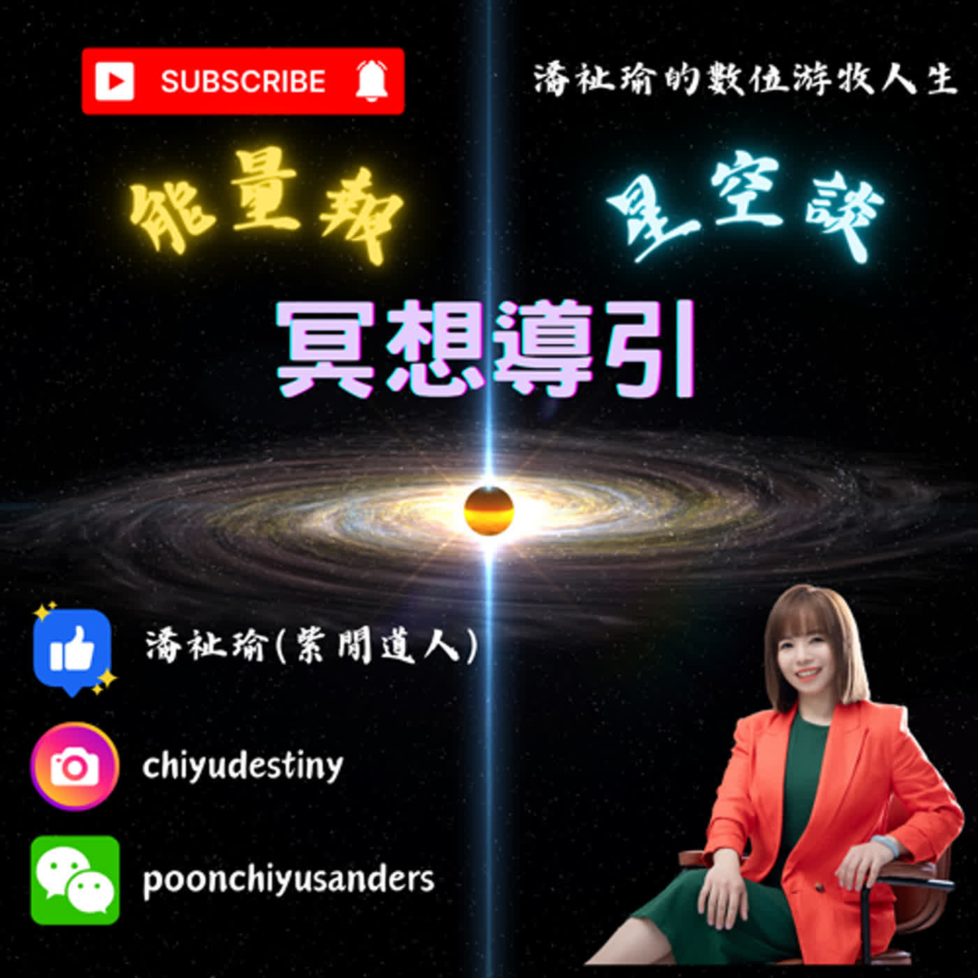 能量報
