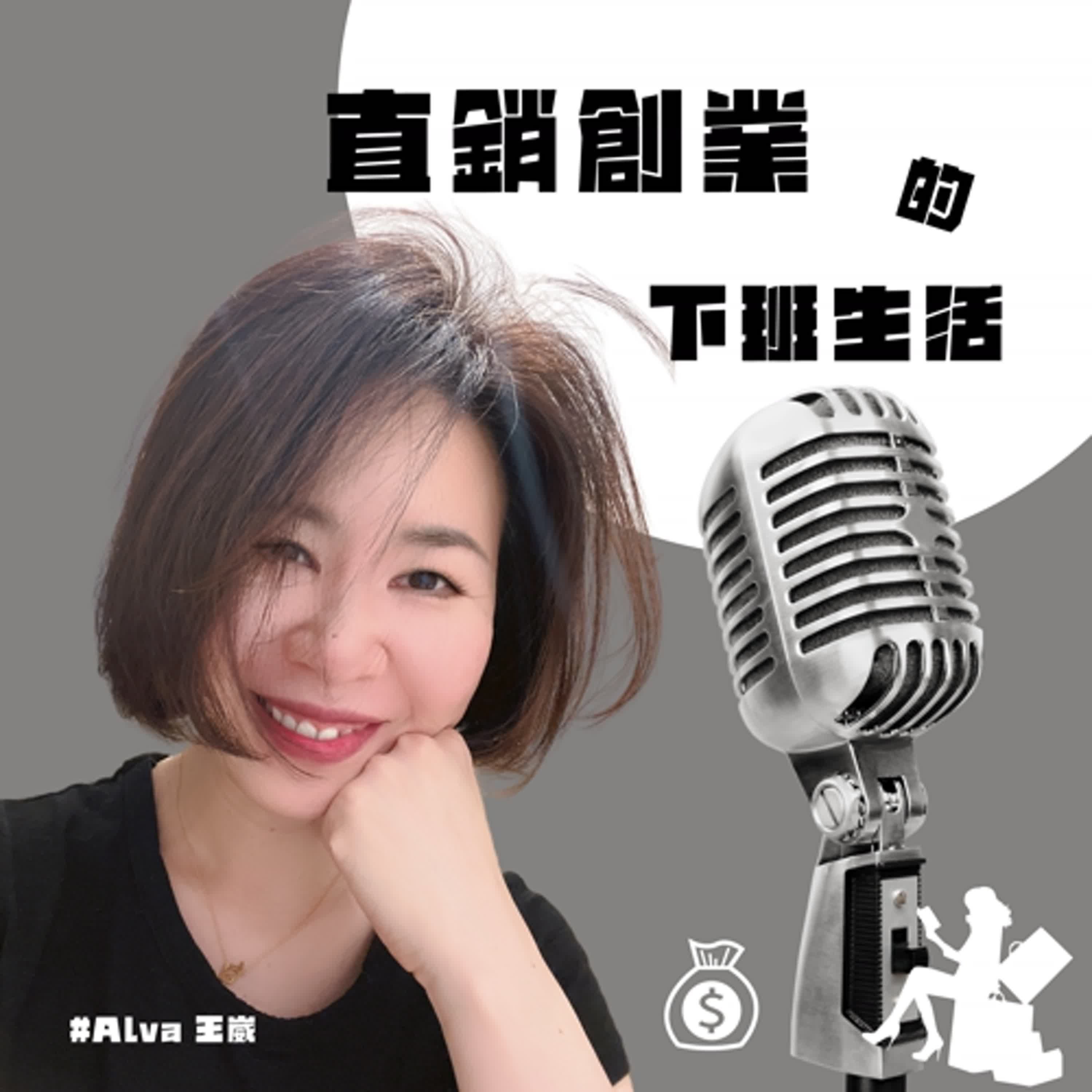 #109【生活】望子成龍是最不合理的期待