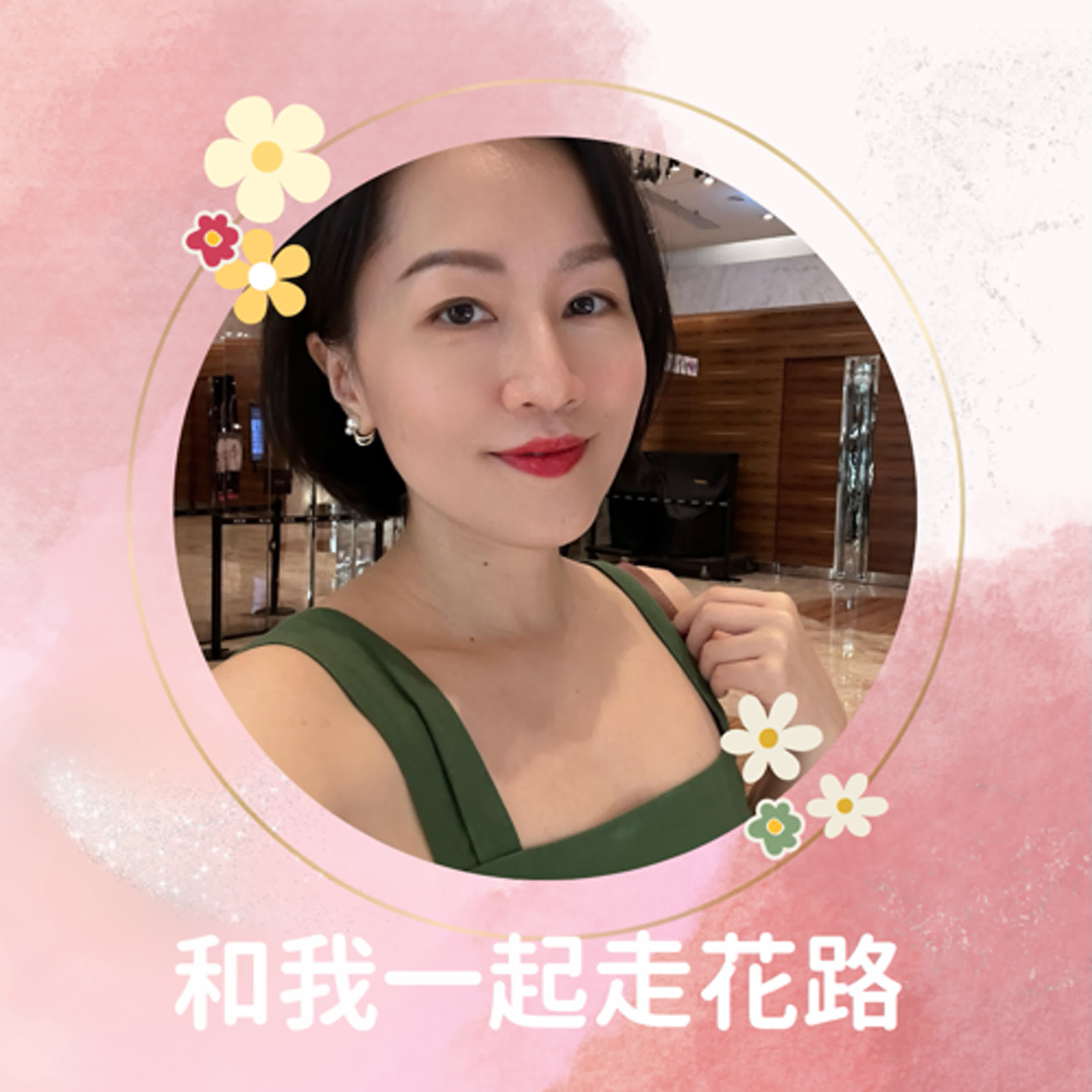 EP537 紅天行者波的行動魔法，必聽！5/16~5/28 13天能量計畫讓你不瞎忙、好好充實自己