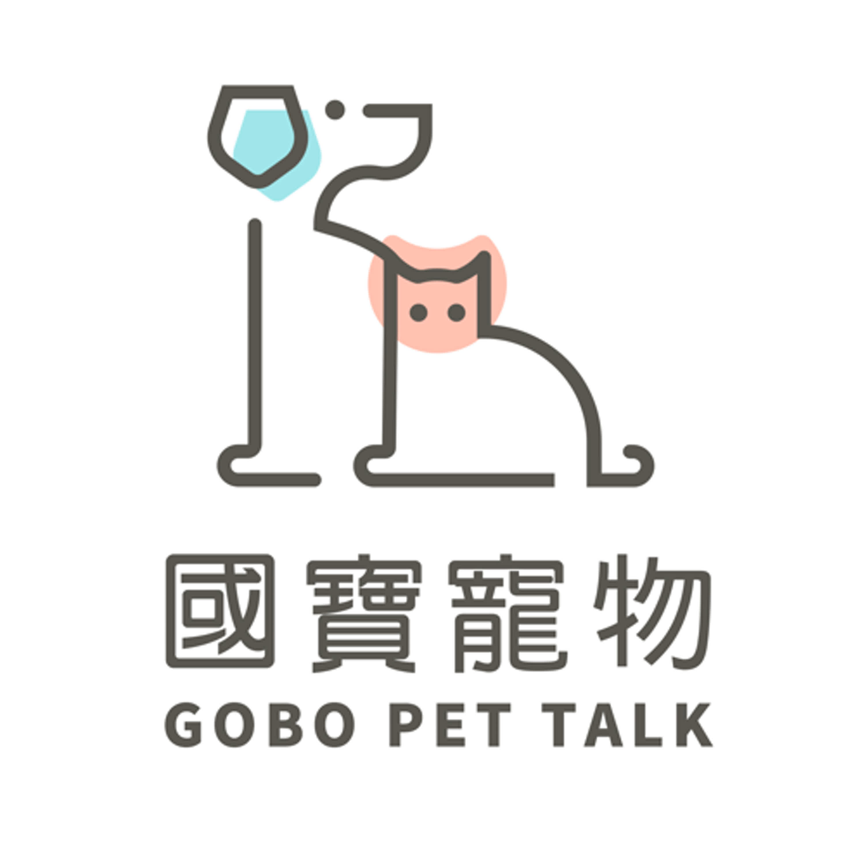 GOBOPET 國寵說