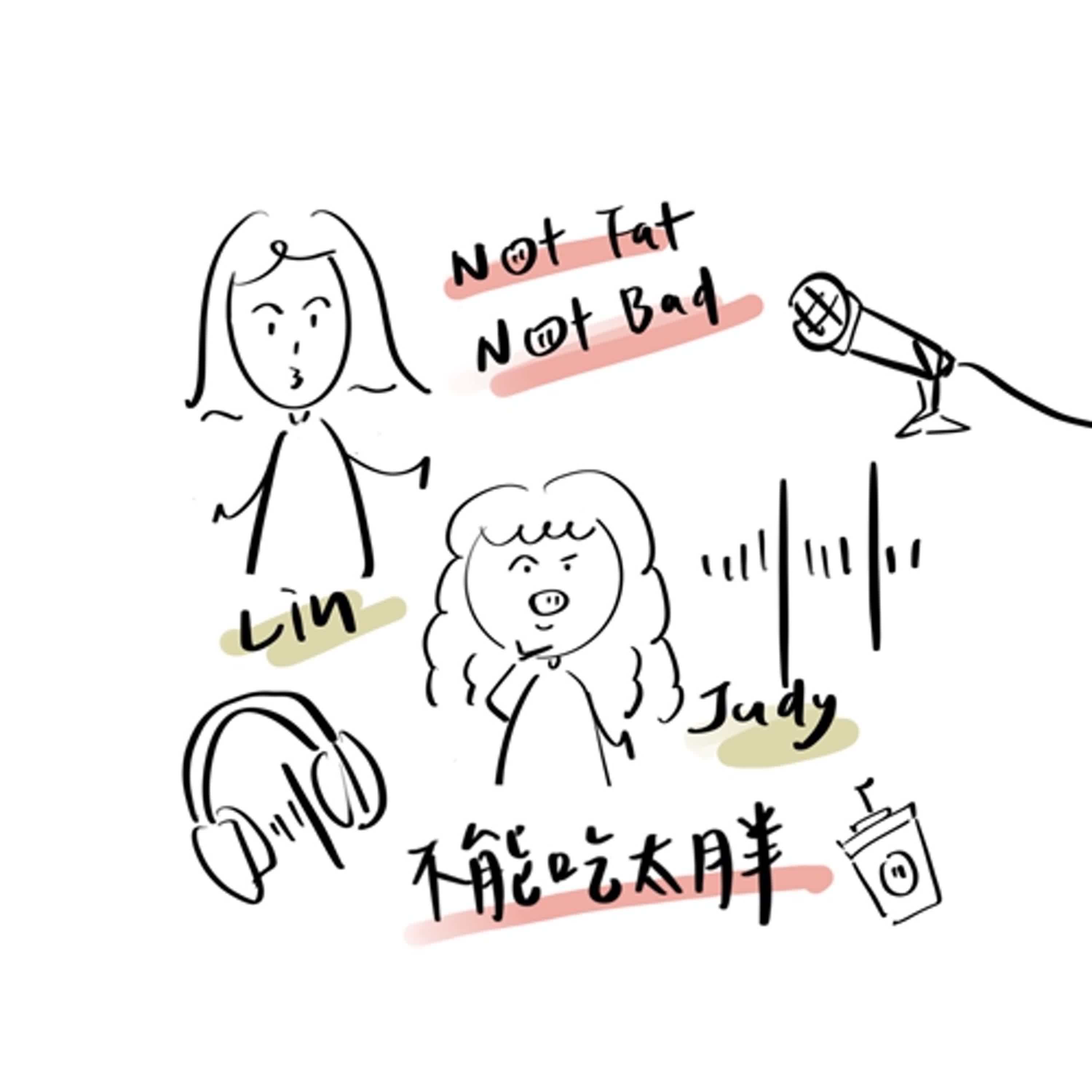 不能吃太胖