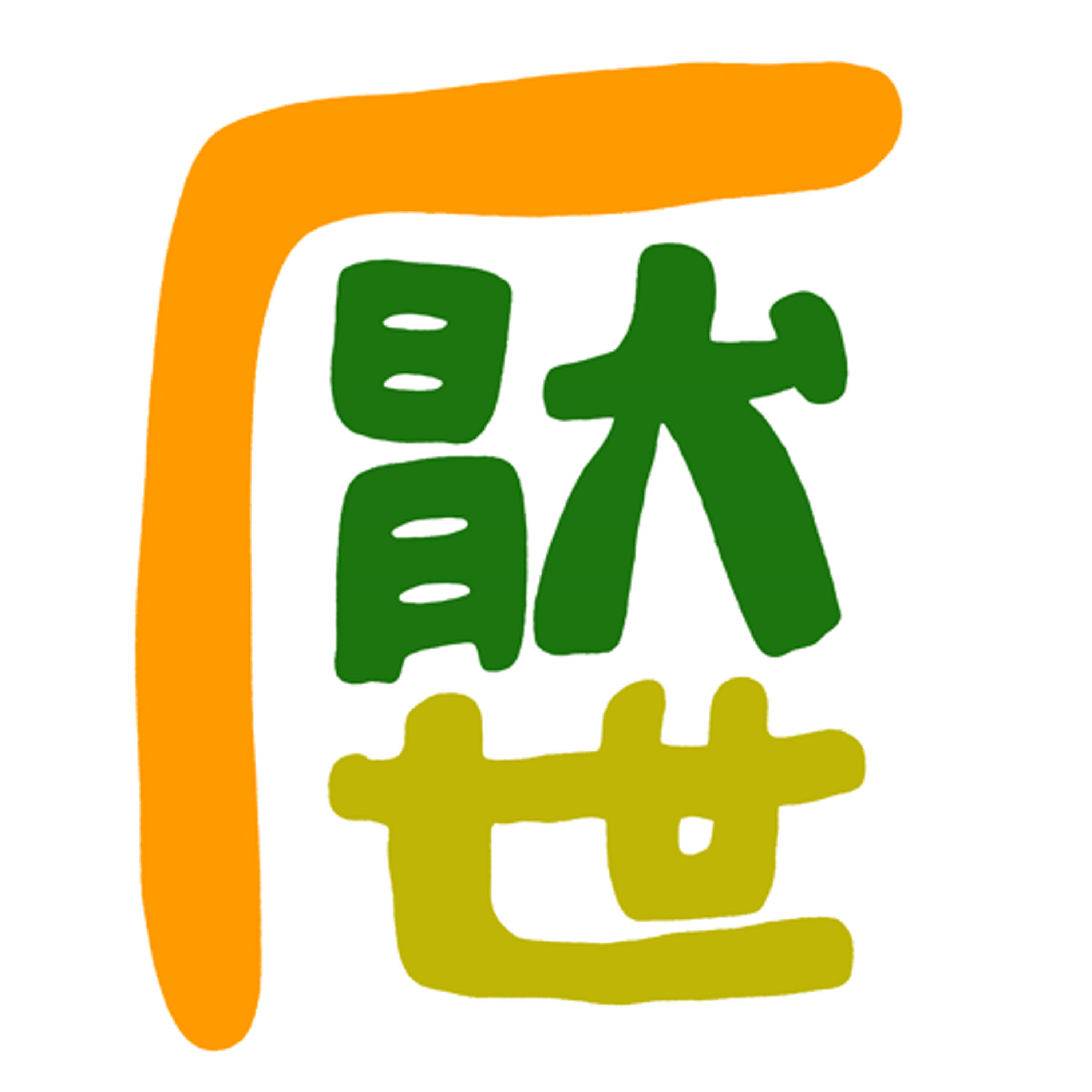 厭世03你還在吃端午節的粽子嗎？