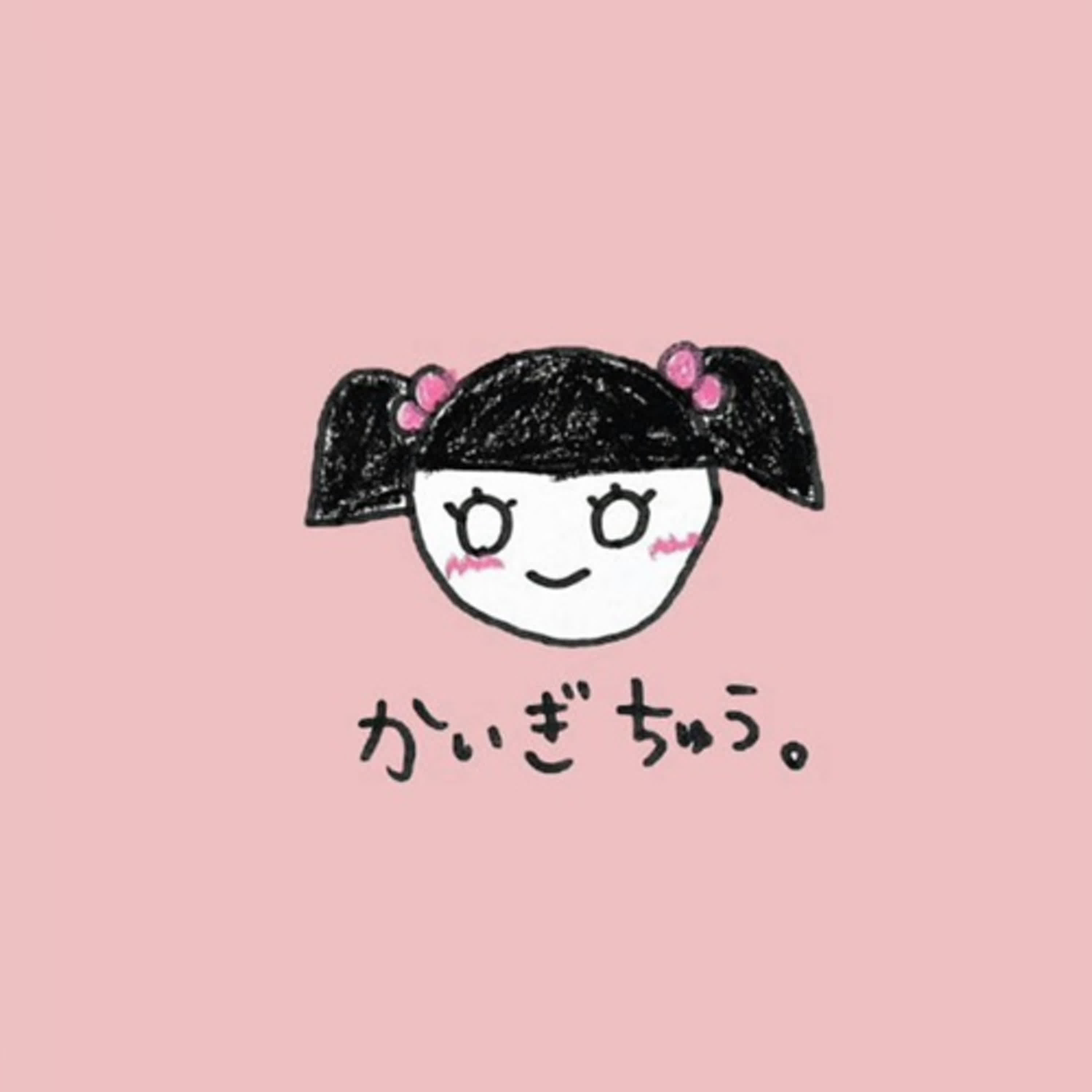 阿部社長の會議室。