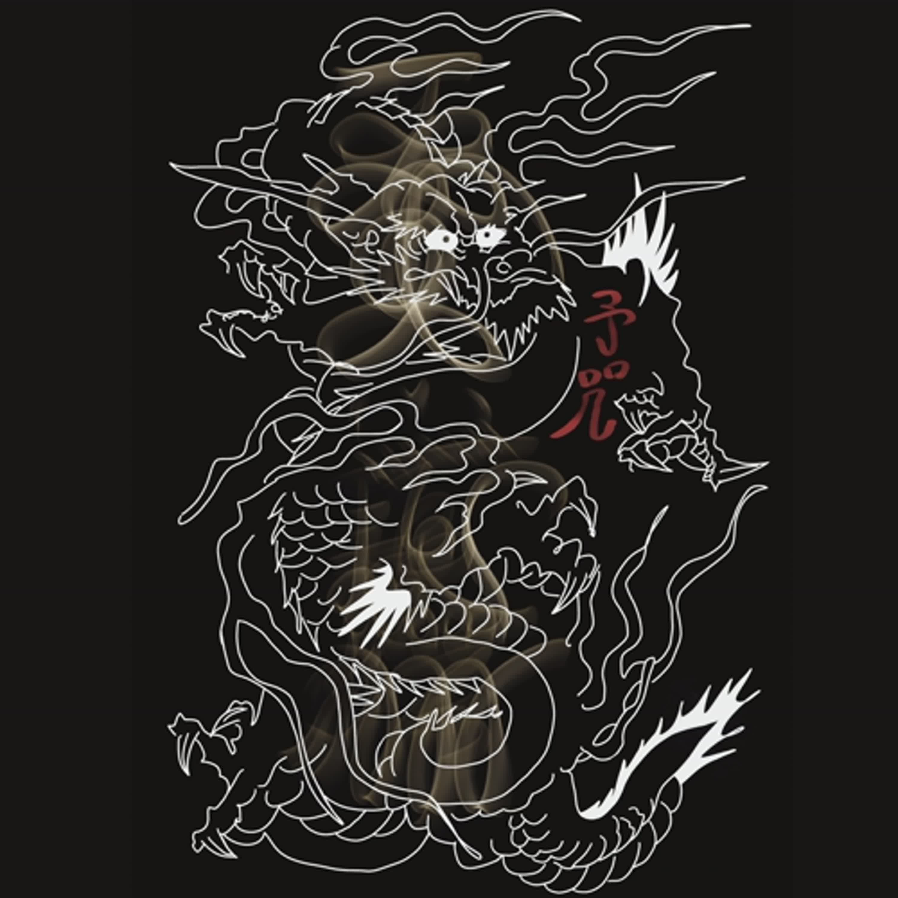 予咒錄