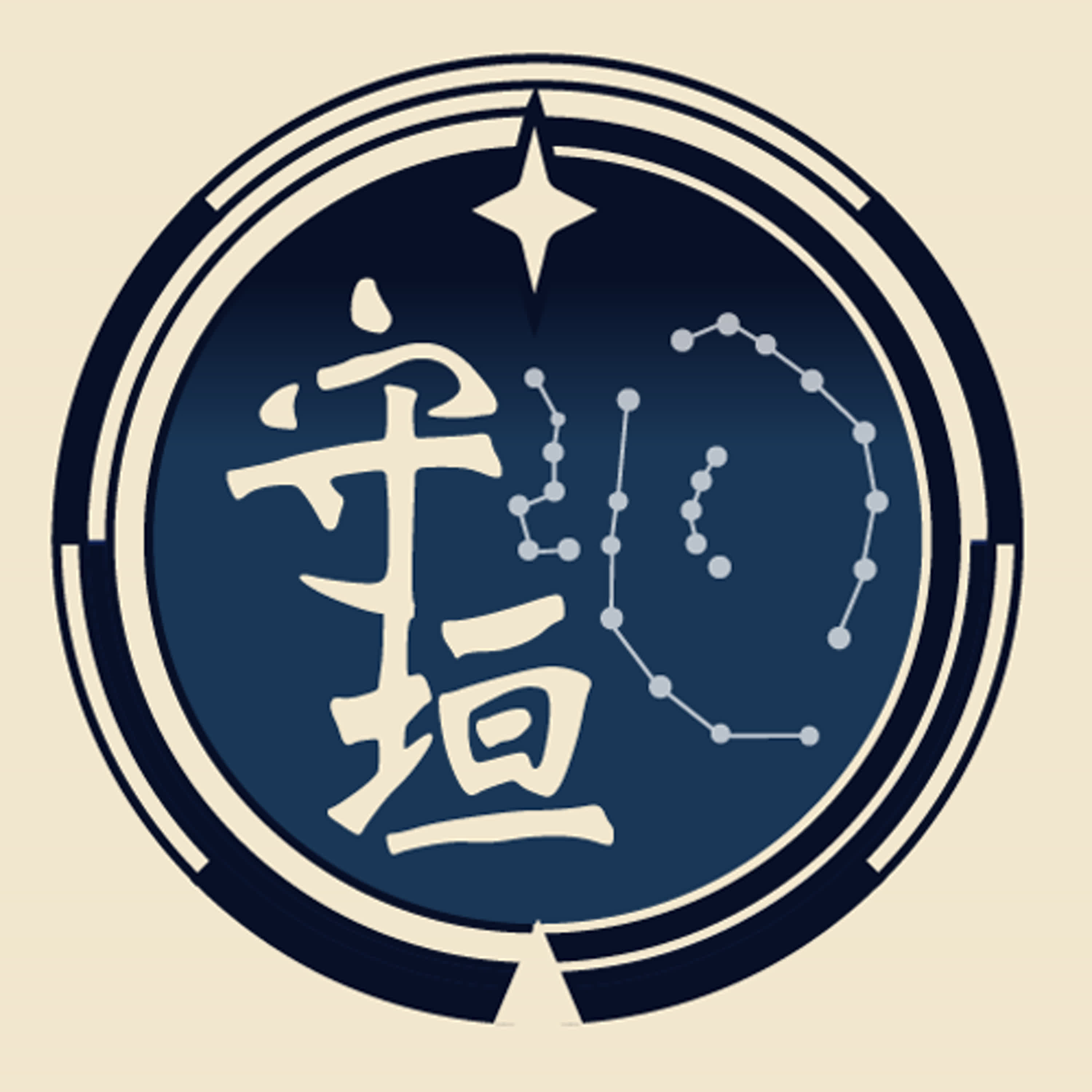 專利師聊紫微