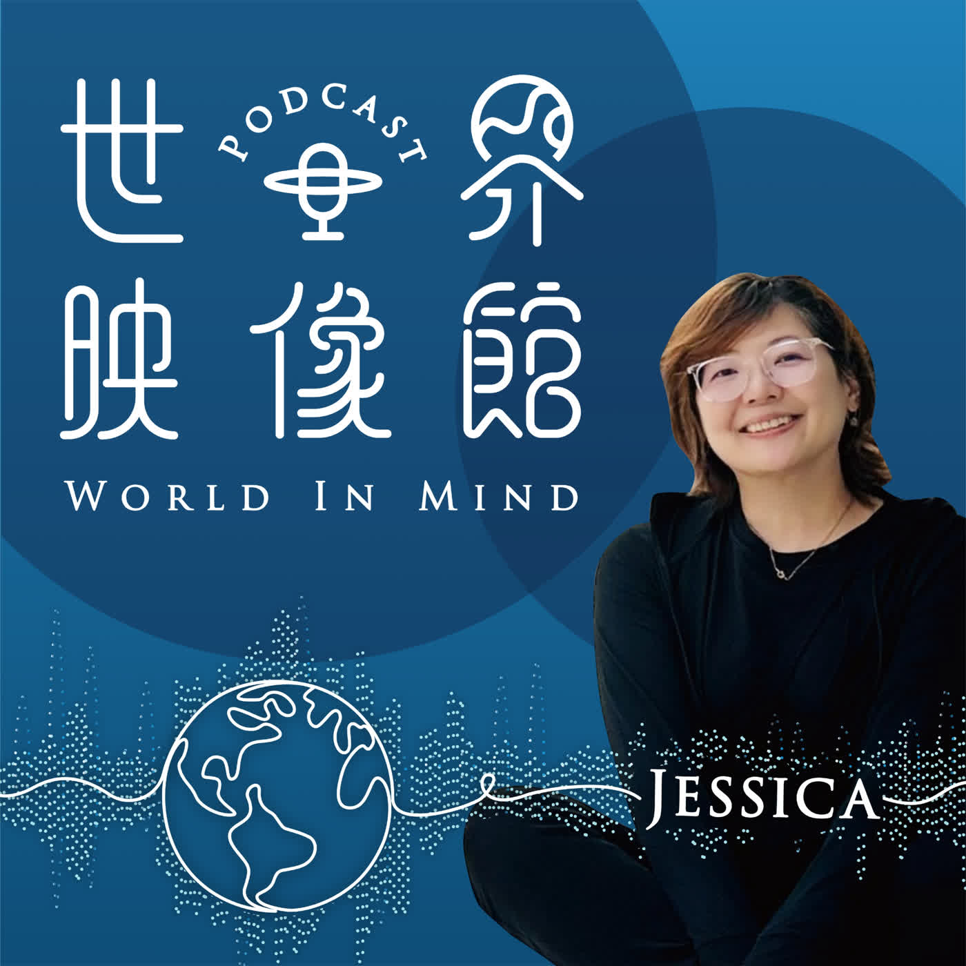 EP.0 開播前集|從世界中心出發，實踐夢想藍圖的勇敢出聲!旅人的一句話、一段故事、一段經歷都是持續往前走與Create Your Legend的起點!