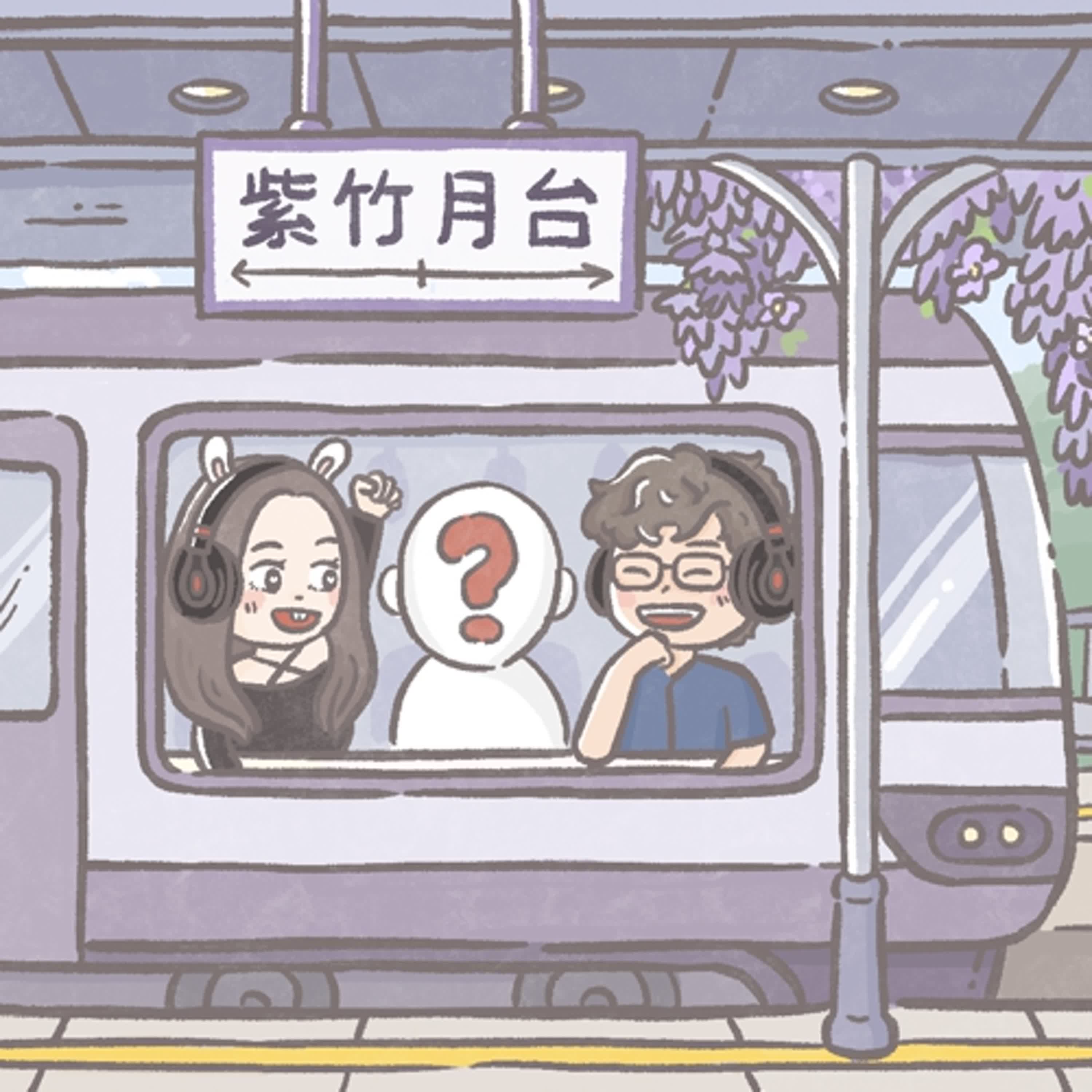 紫竹月台