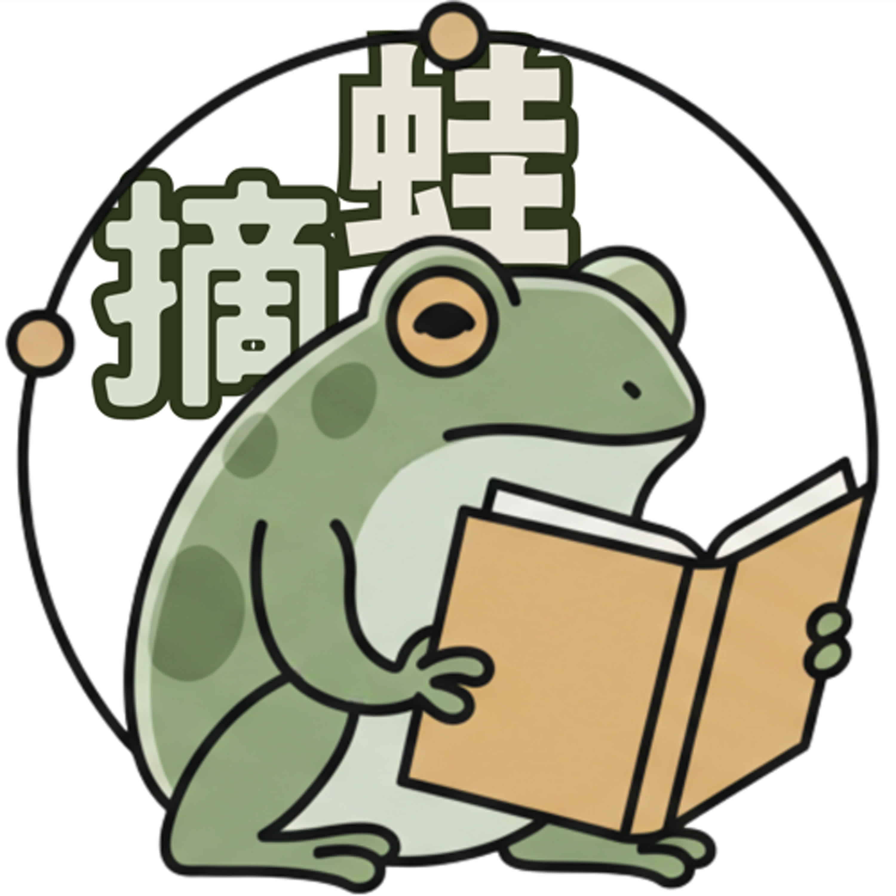 「蛙摘」摘要式有聲書