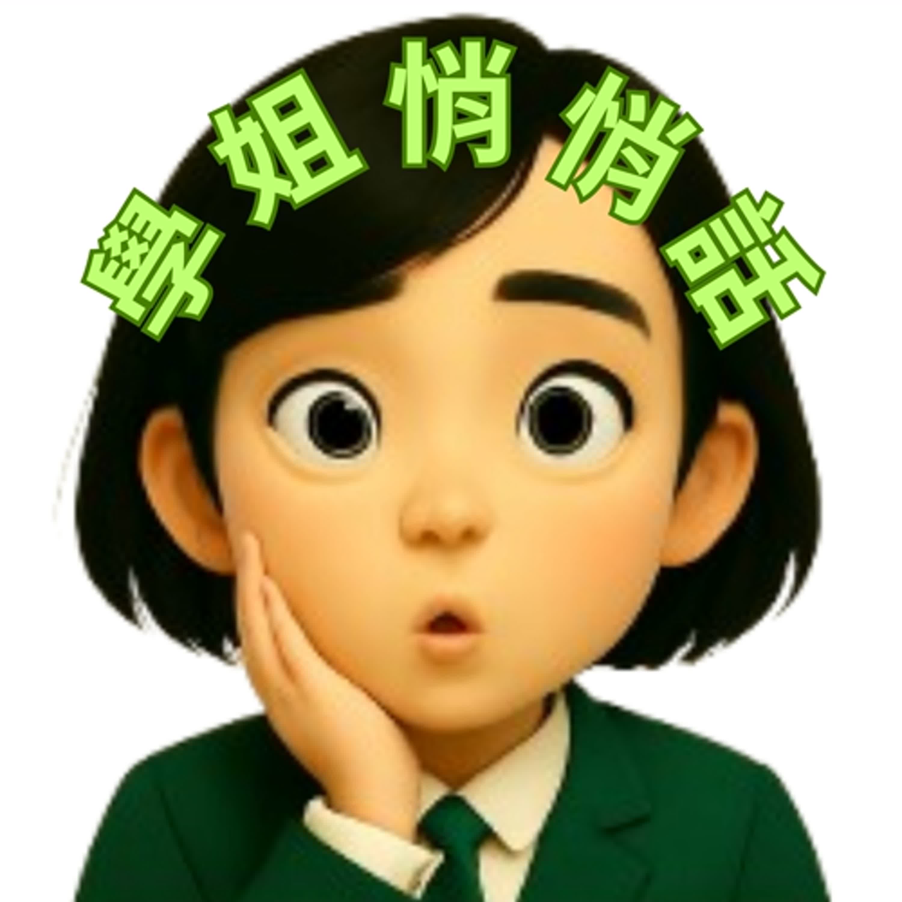 職場學姐之學姐悄悄話