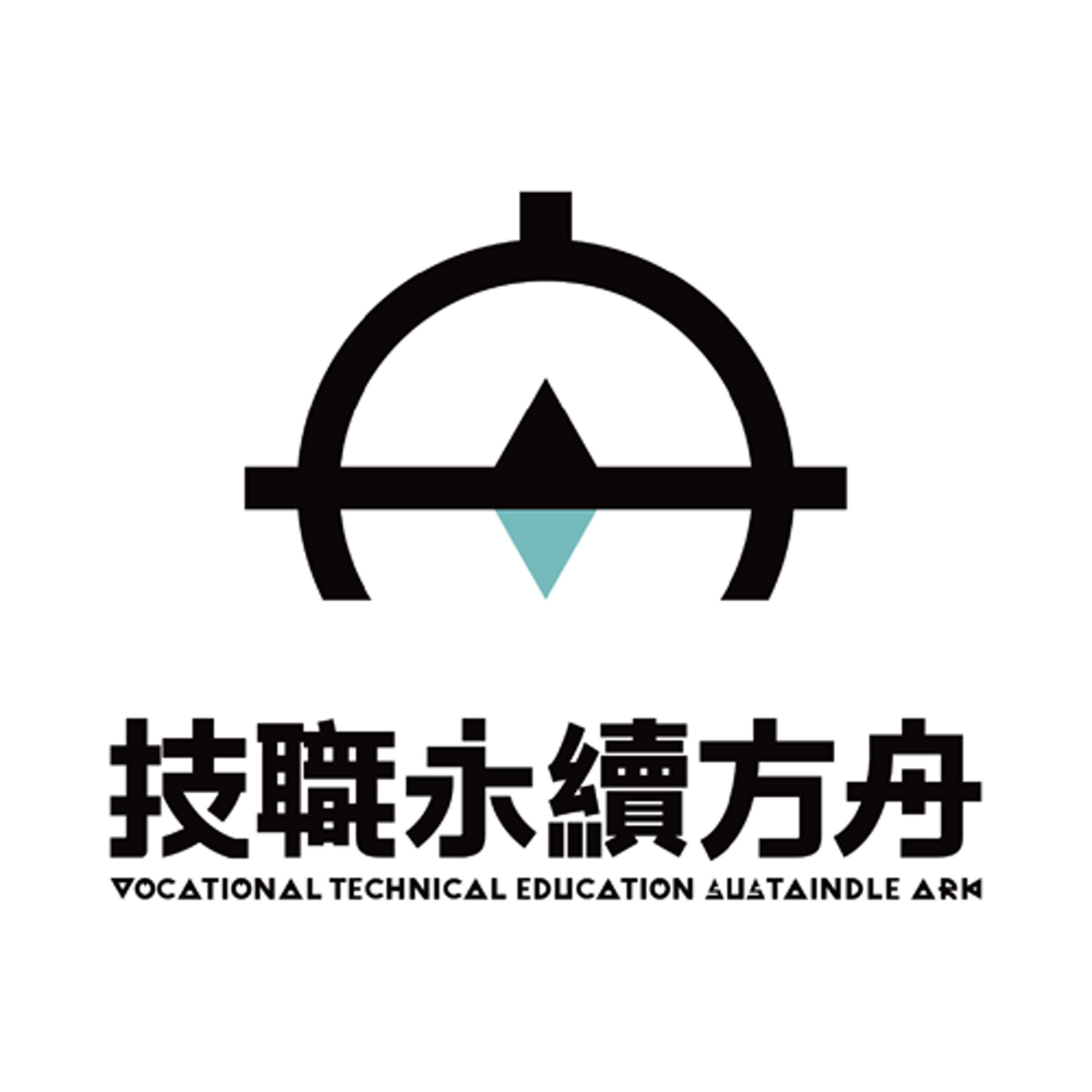 技職永續方舟 podcast artwork