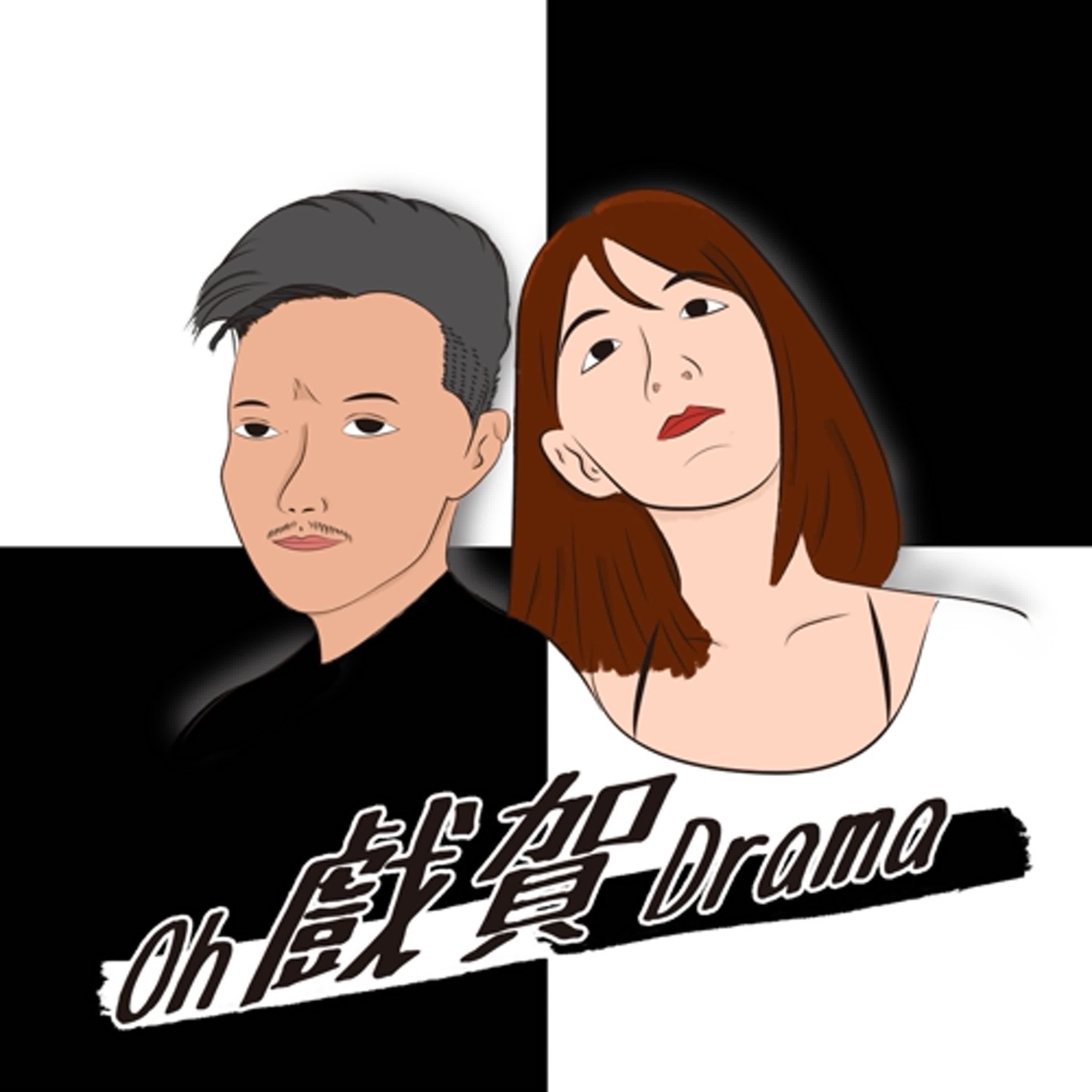 戲賀