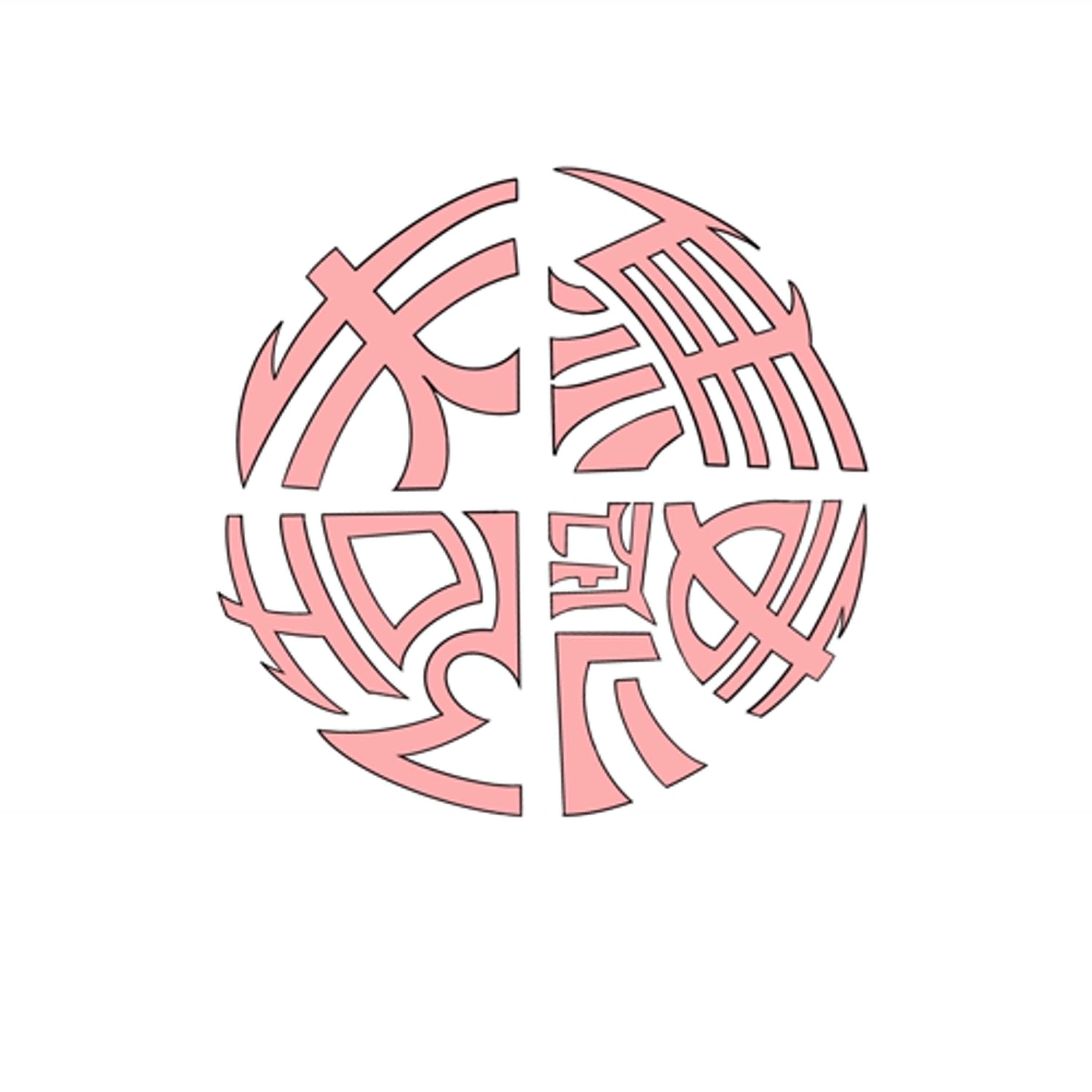 失焦製造