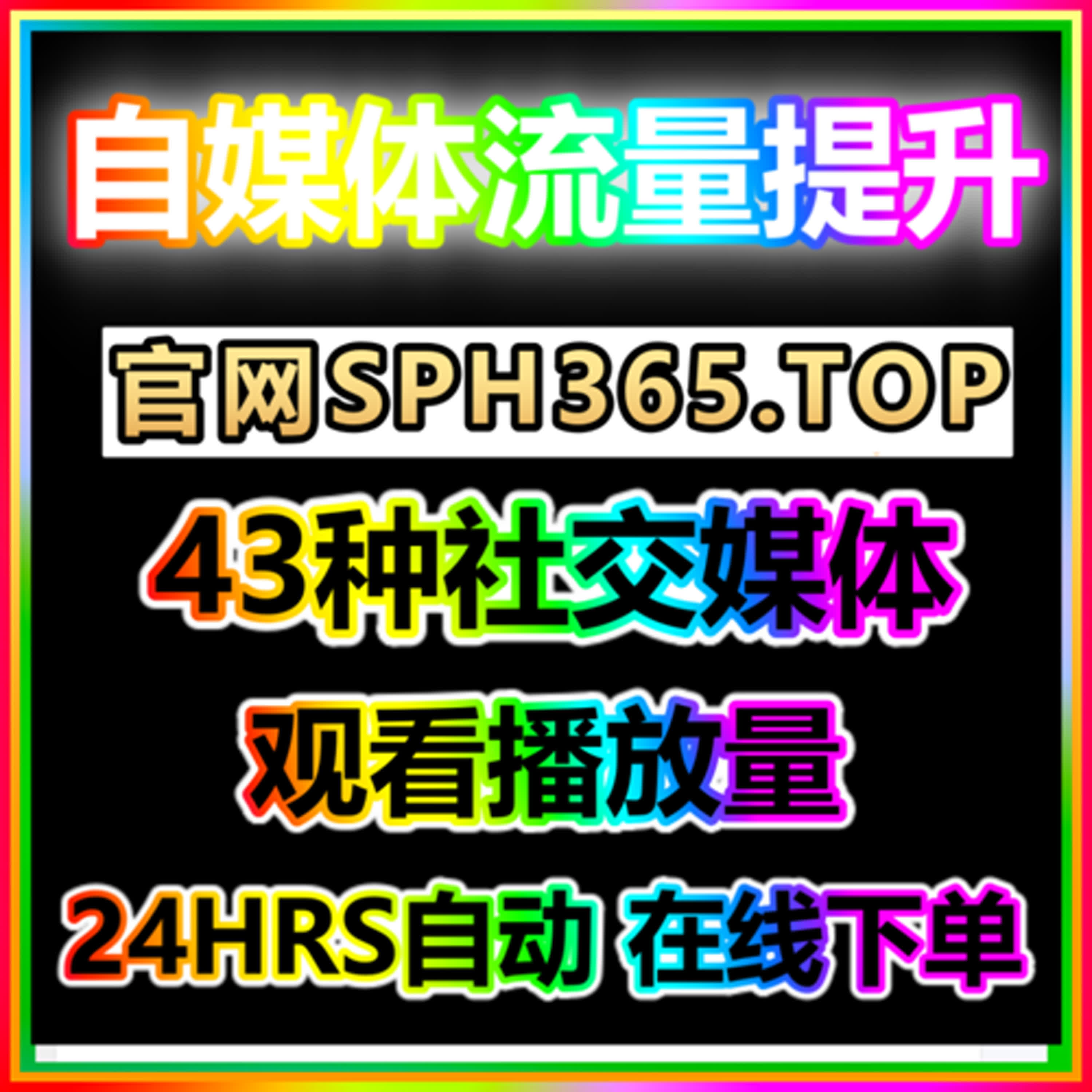 网赚 兼职创业首选｜官网 94fen点top 网店分站速开计划 0成本 podcast artwork