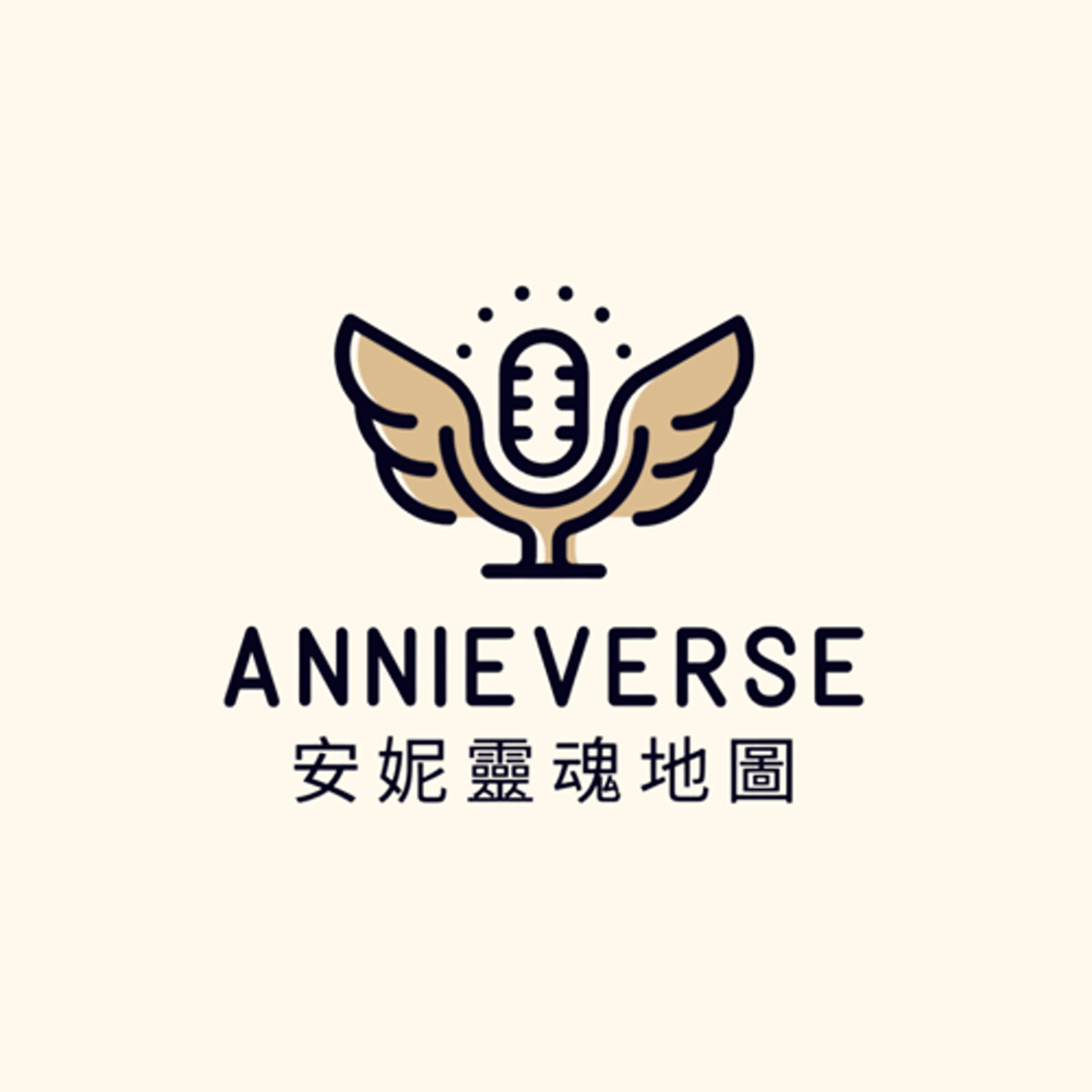 ANNIEVERSE x 安妮靈魂地圖