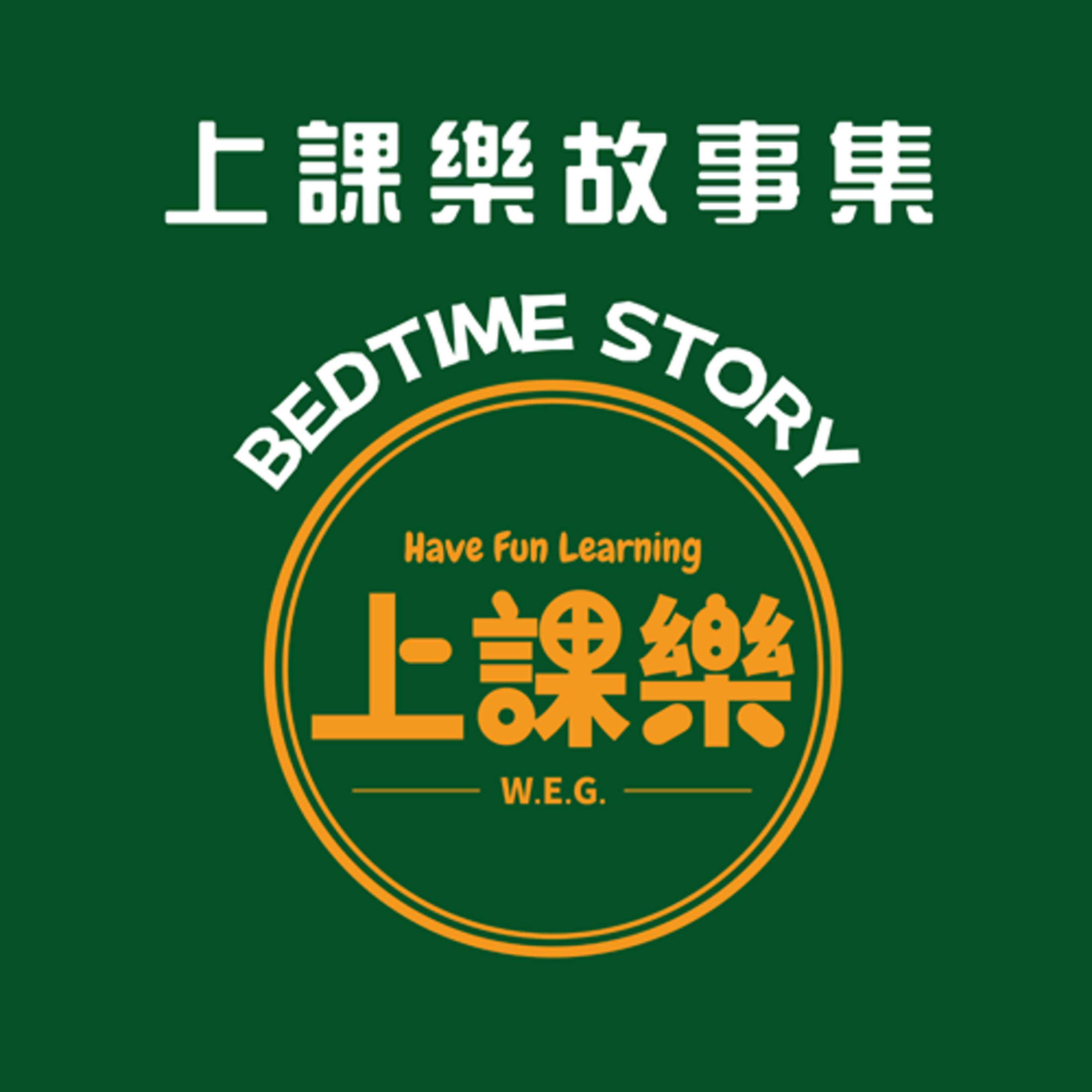 LerFunder上課樂故事集