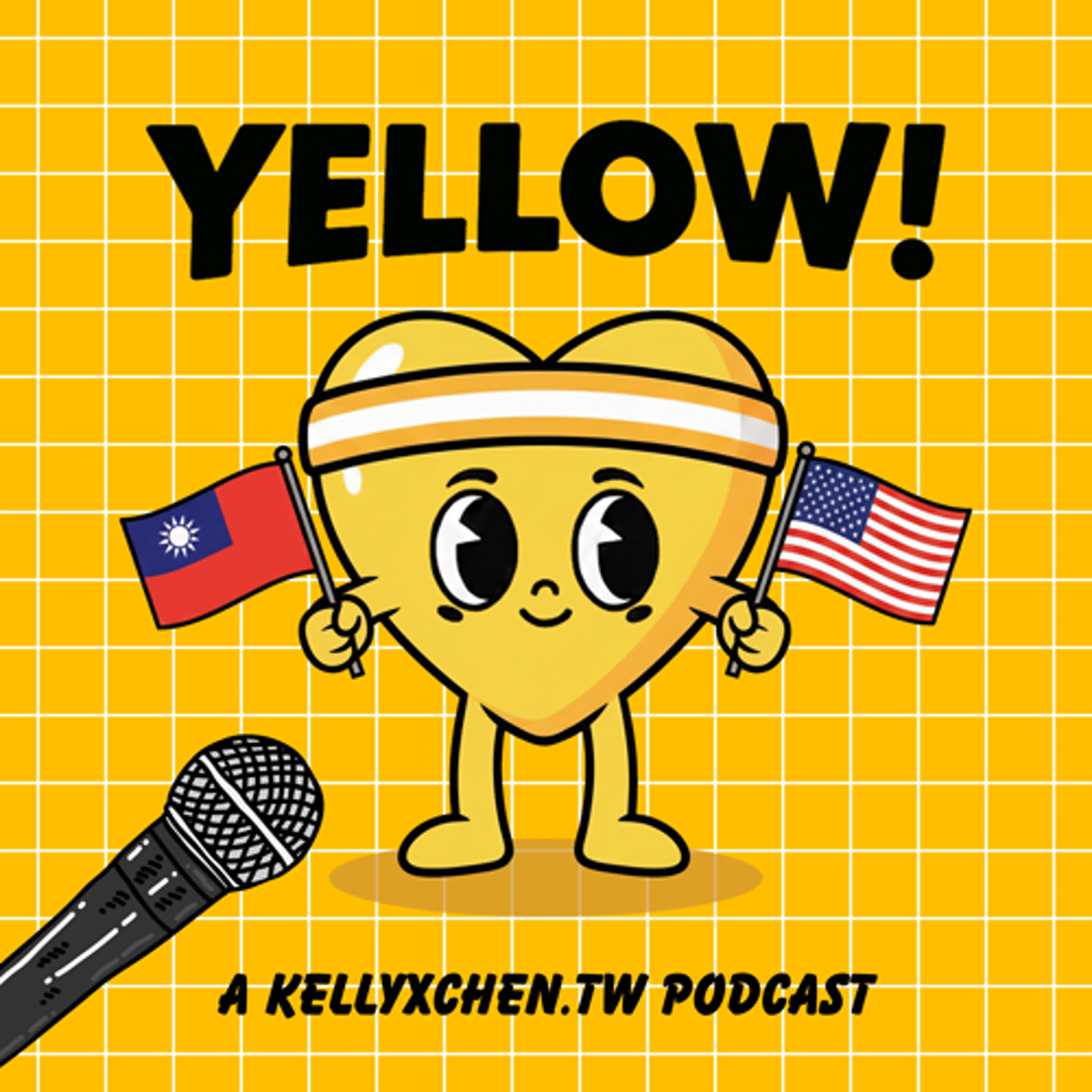 Yellow!黃黃的流水帳