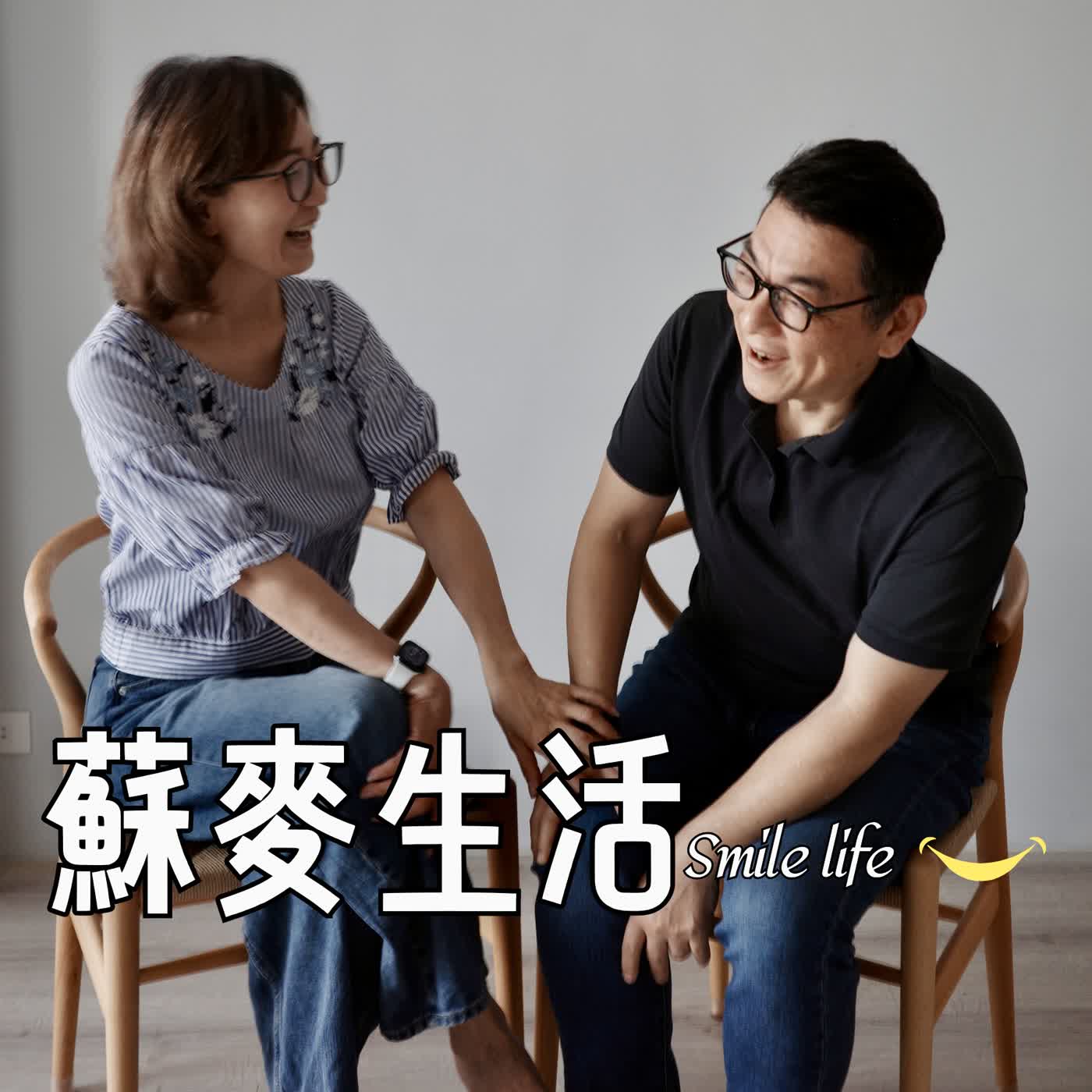 EP21-【高砂屋事件延燒】高價旅館真的就該更舒服嗎？