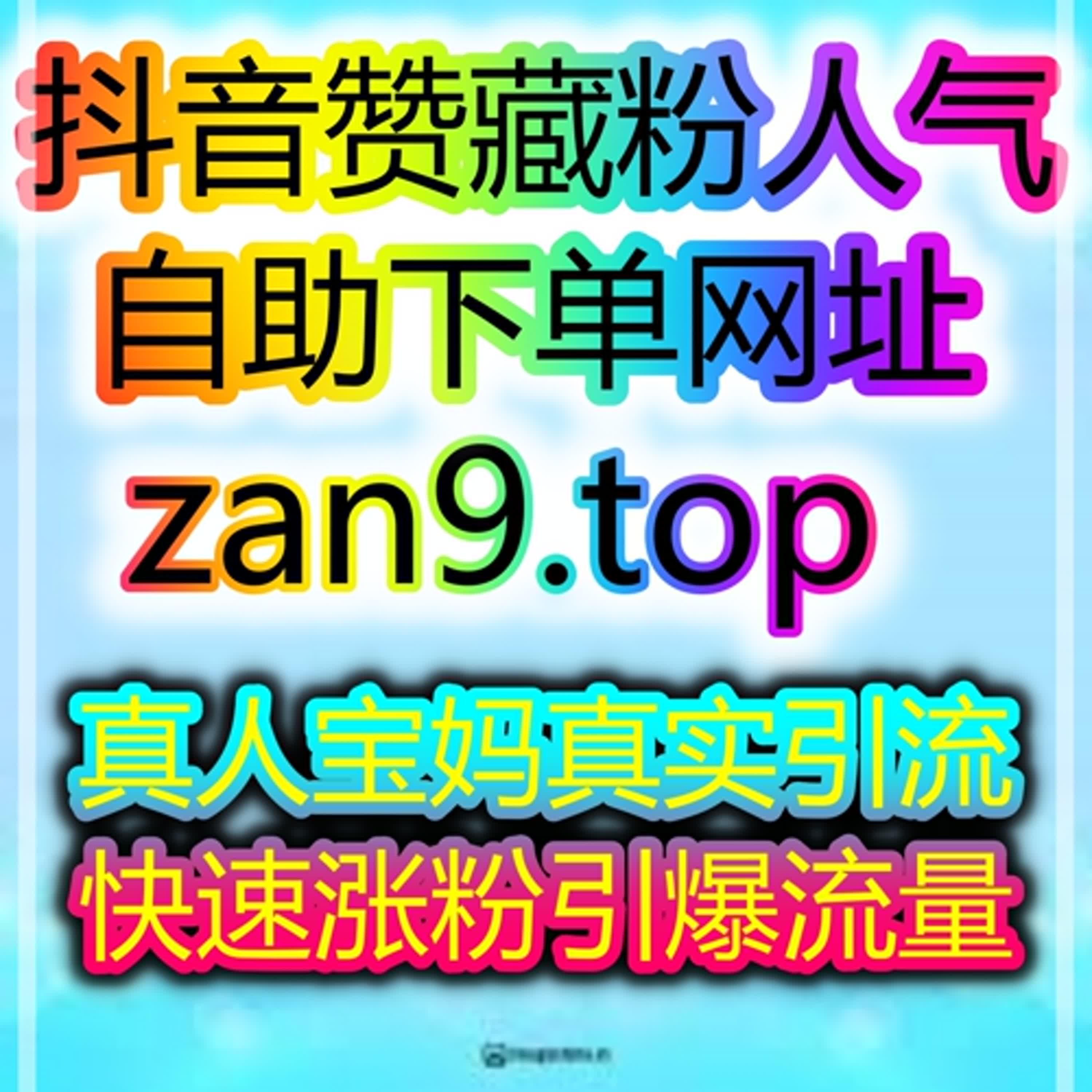 微博评论点赞智能自助刷粉网,AI优化互动策略提升真实活跃