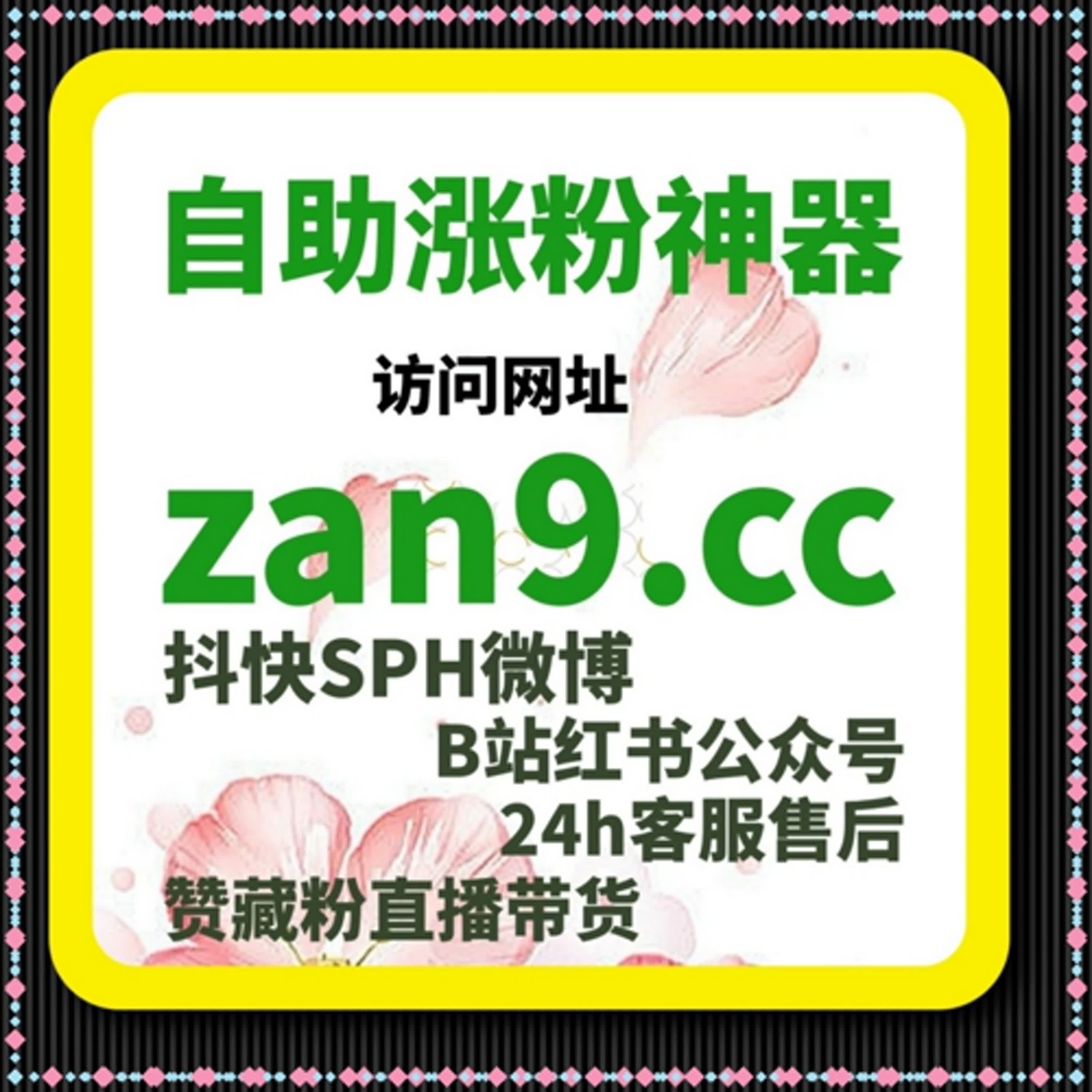 自媒体涨粉平台：如何通过百度贴吧提升粉丝互动？