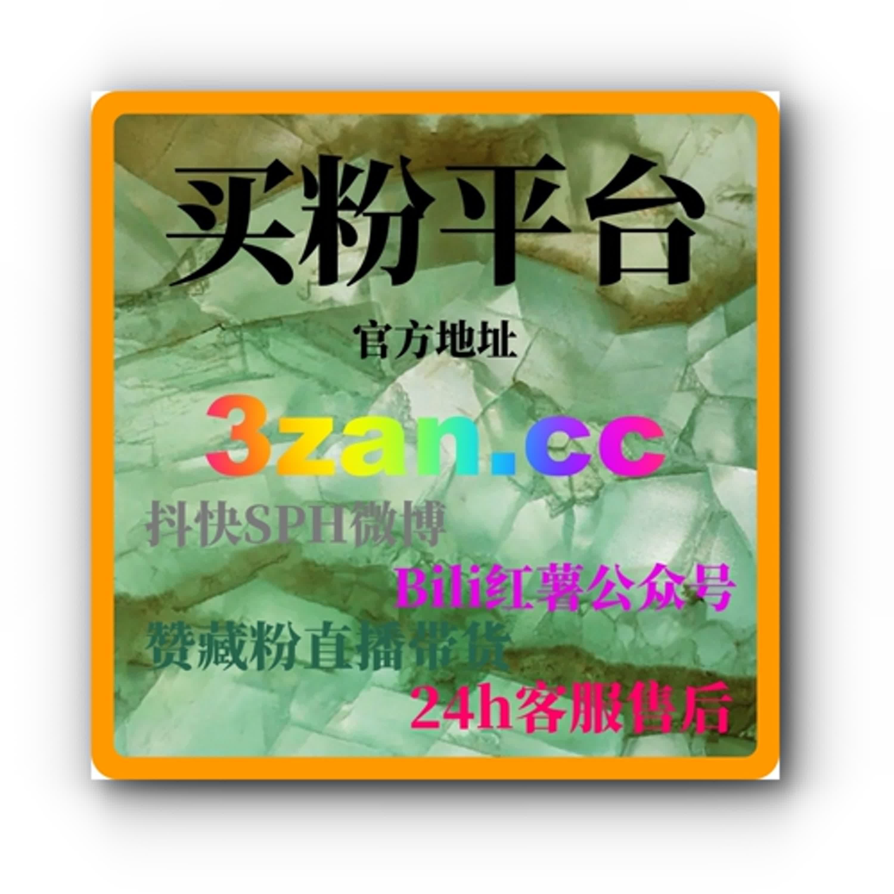 抖音快速涨粉方法中哪些是安全路径？算法层面的真实答案
