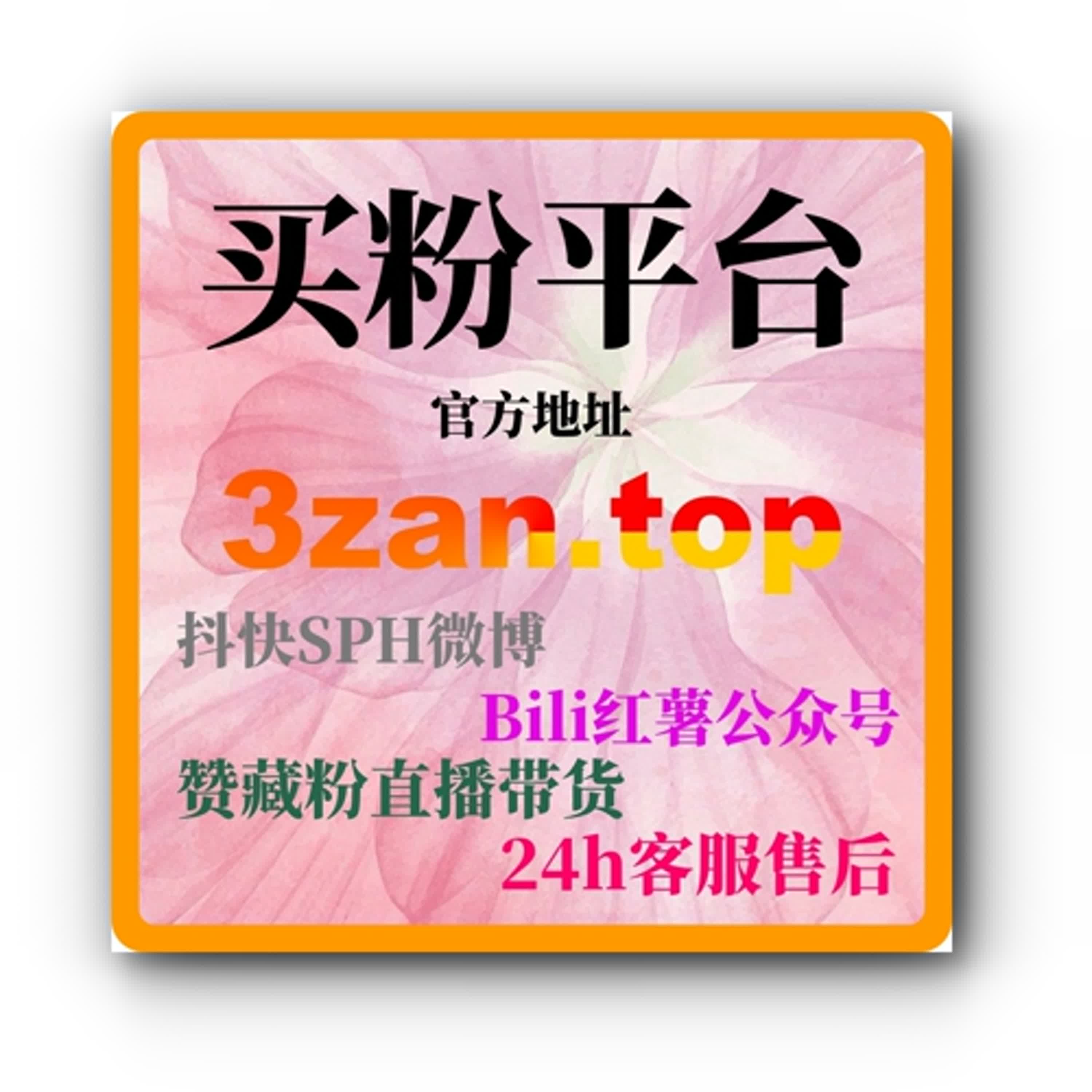 抖音刷流量平台是否会影响后续DOU+放量效果？叠加机制解析