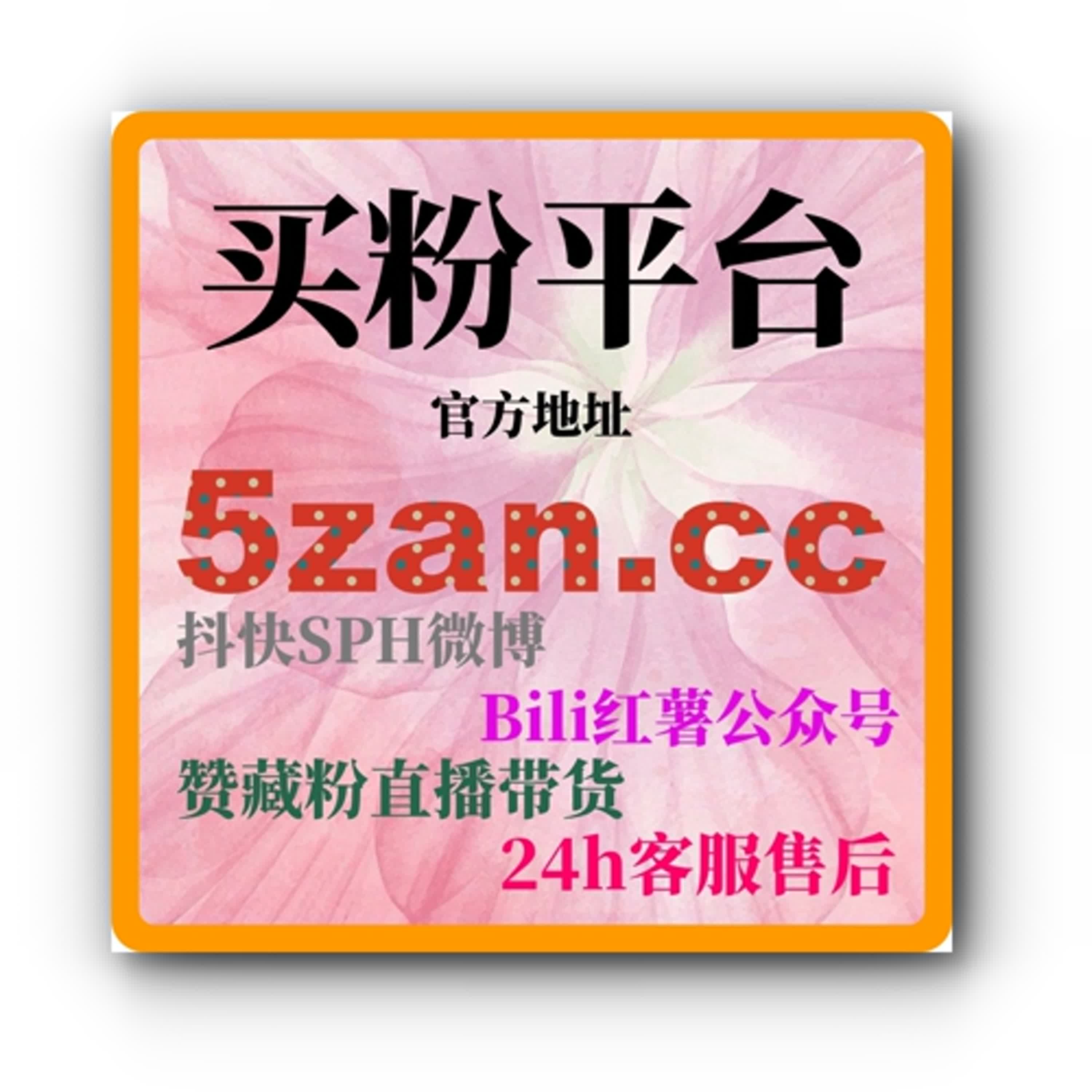 选择刷粉丝软件和刷流量工具，如何通过短视频平台涨粉助手提高内容曝光？