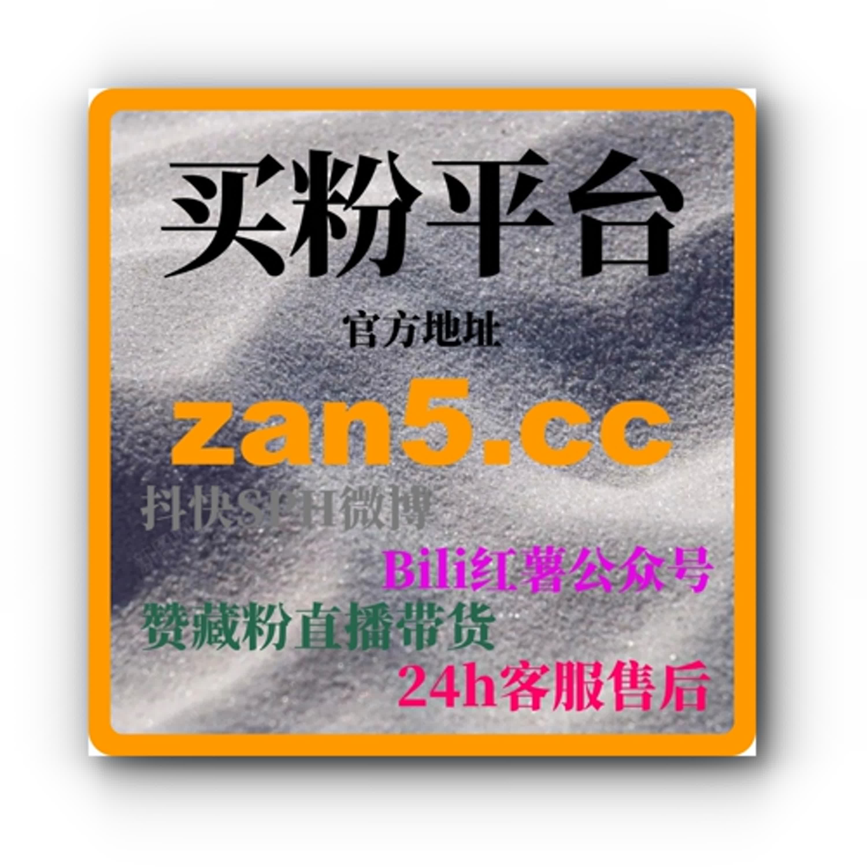 如何通过抖音买粉平台快速提高粉丝数量，提升视频的互动性和曝光度
