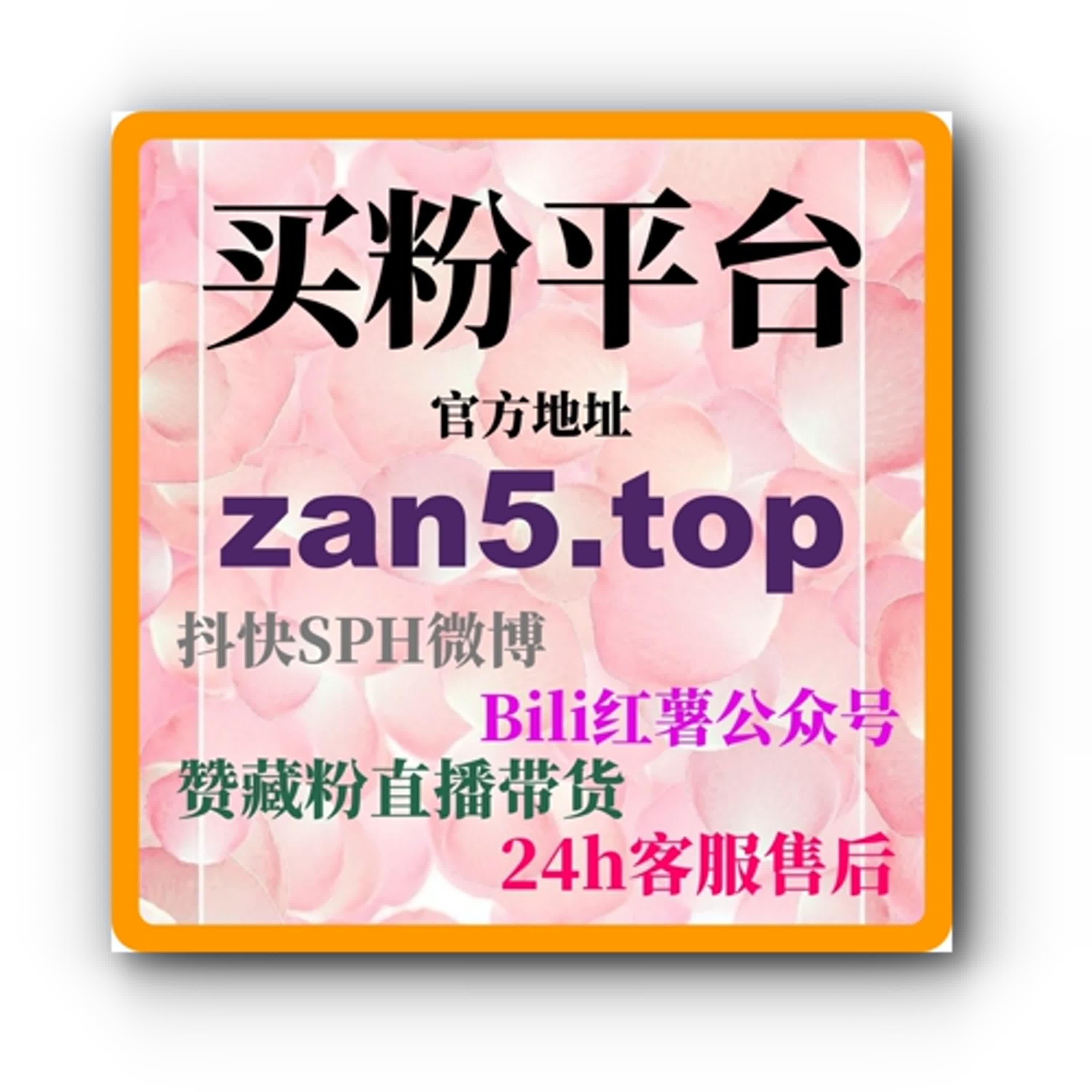 通过视频号自助下单平台提升内容互动，增加粉丝数量和推荐机会