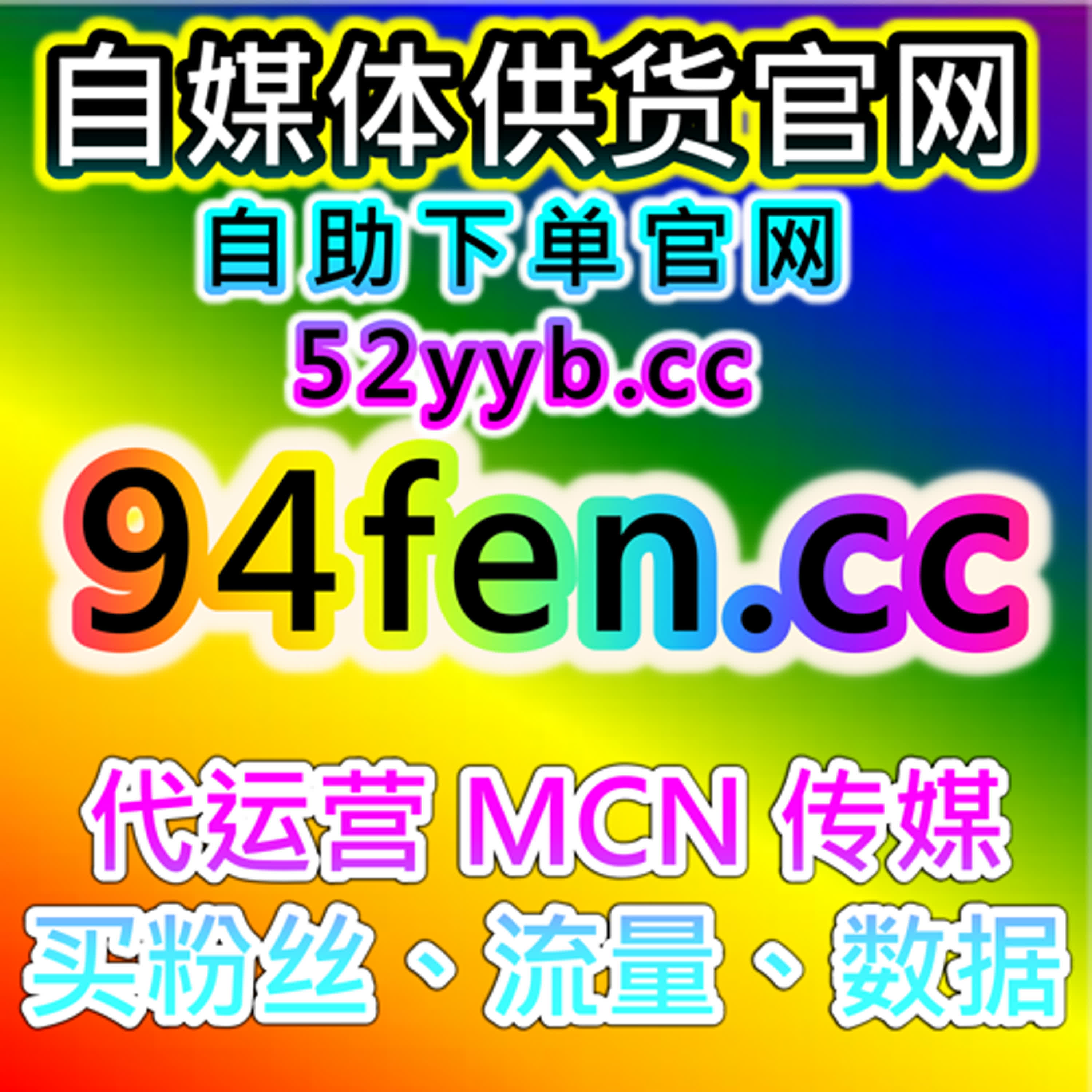 小红书刷赞平台 | 自动化点赞工具，帮助创作者快速提高小红书内容的点赞和互动频率