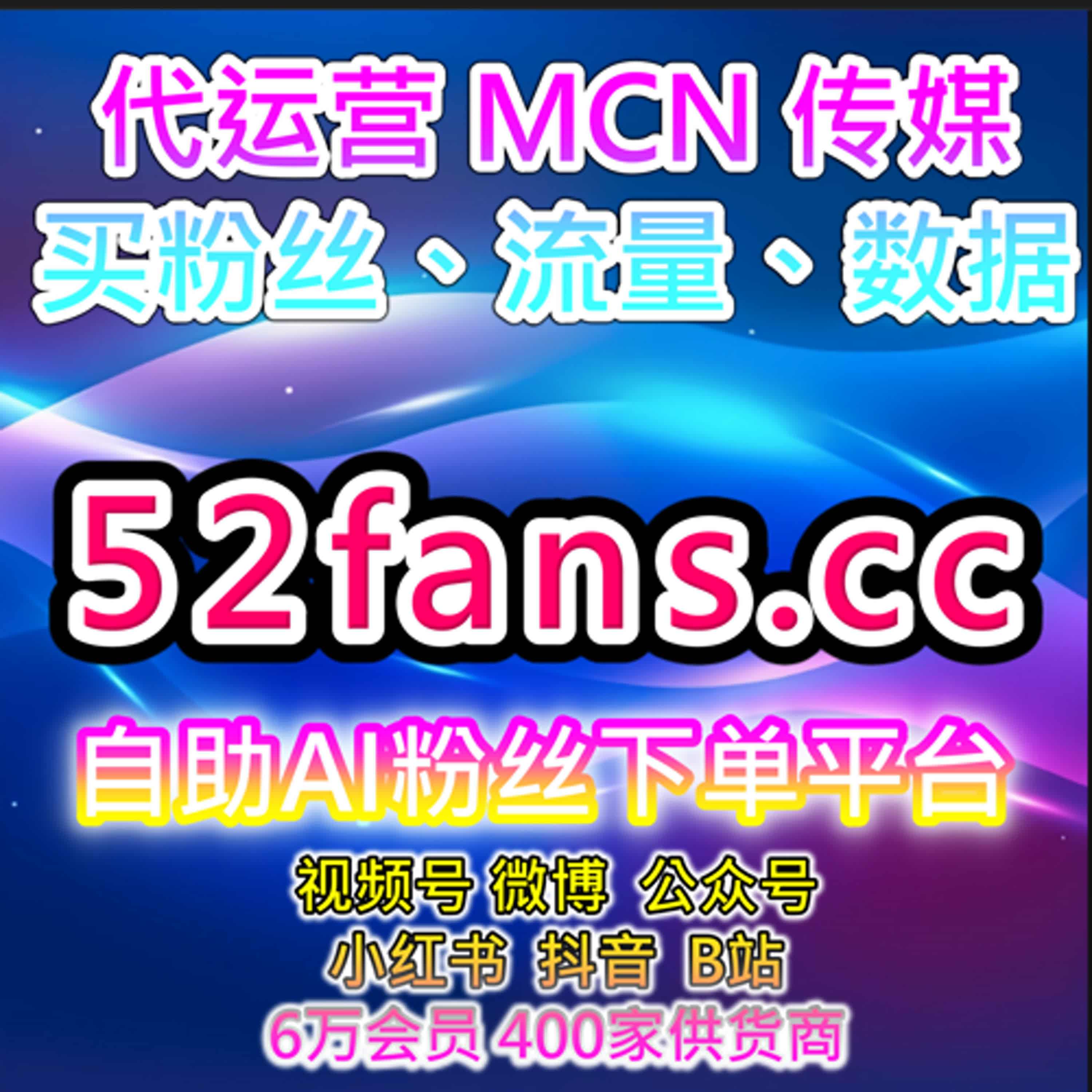 抖音刷粉平台 | 提供自动化增粉工具，助力创作者快速提升抖音粉丝量与曝光