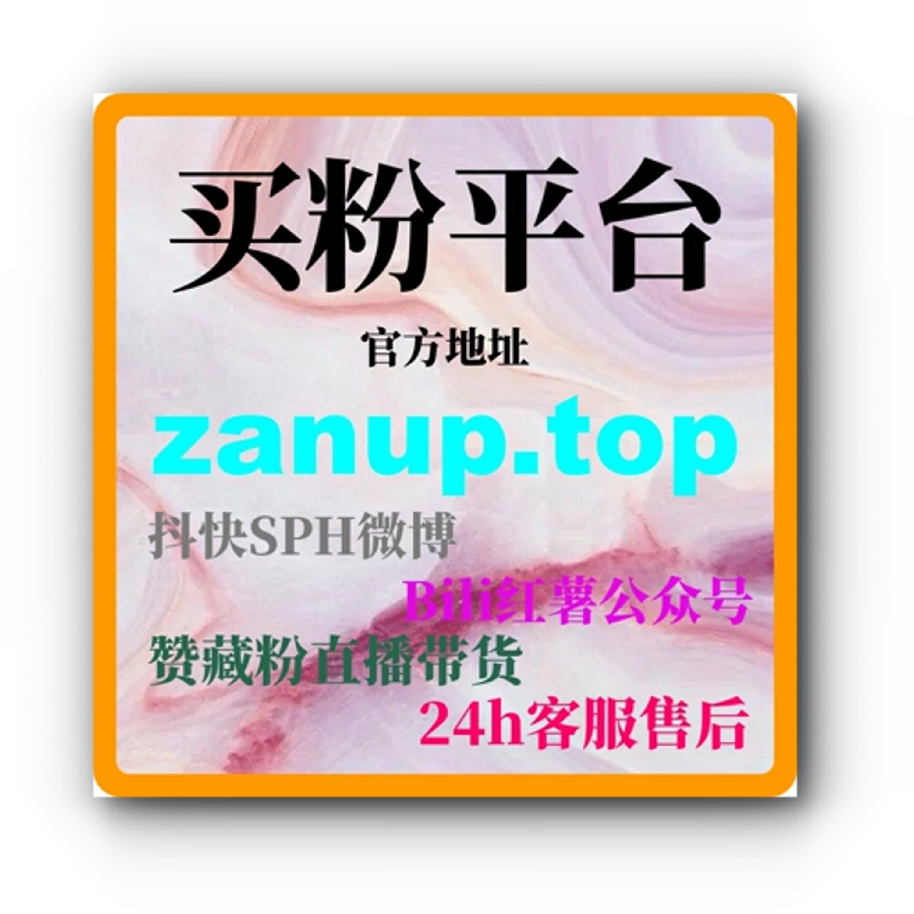 微博刷粉平台：如何通过广告投放快速提高品牌曝光和粉丝互动？