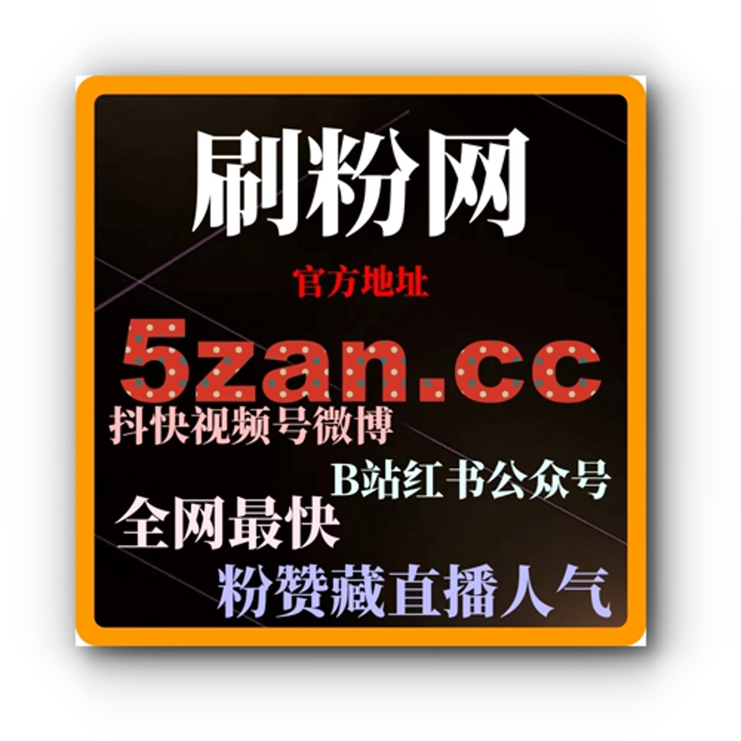 红果短剧广告 | 如何通过短剧广告快速引流，突破粉丝瓶颈？