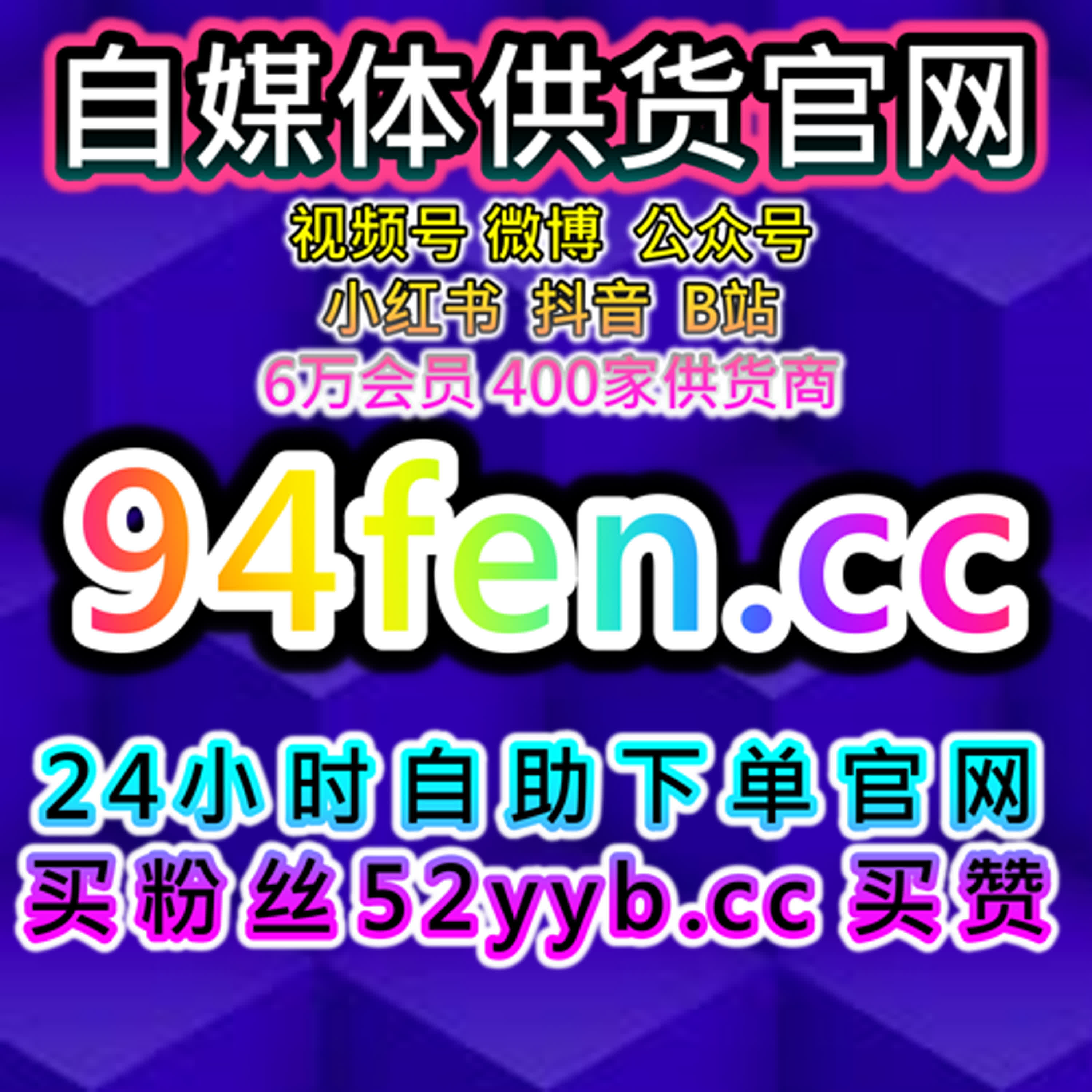 小红书刷赞与评论自助平台｜快速提升笔记互动量和平台推荐机会