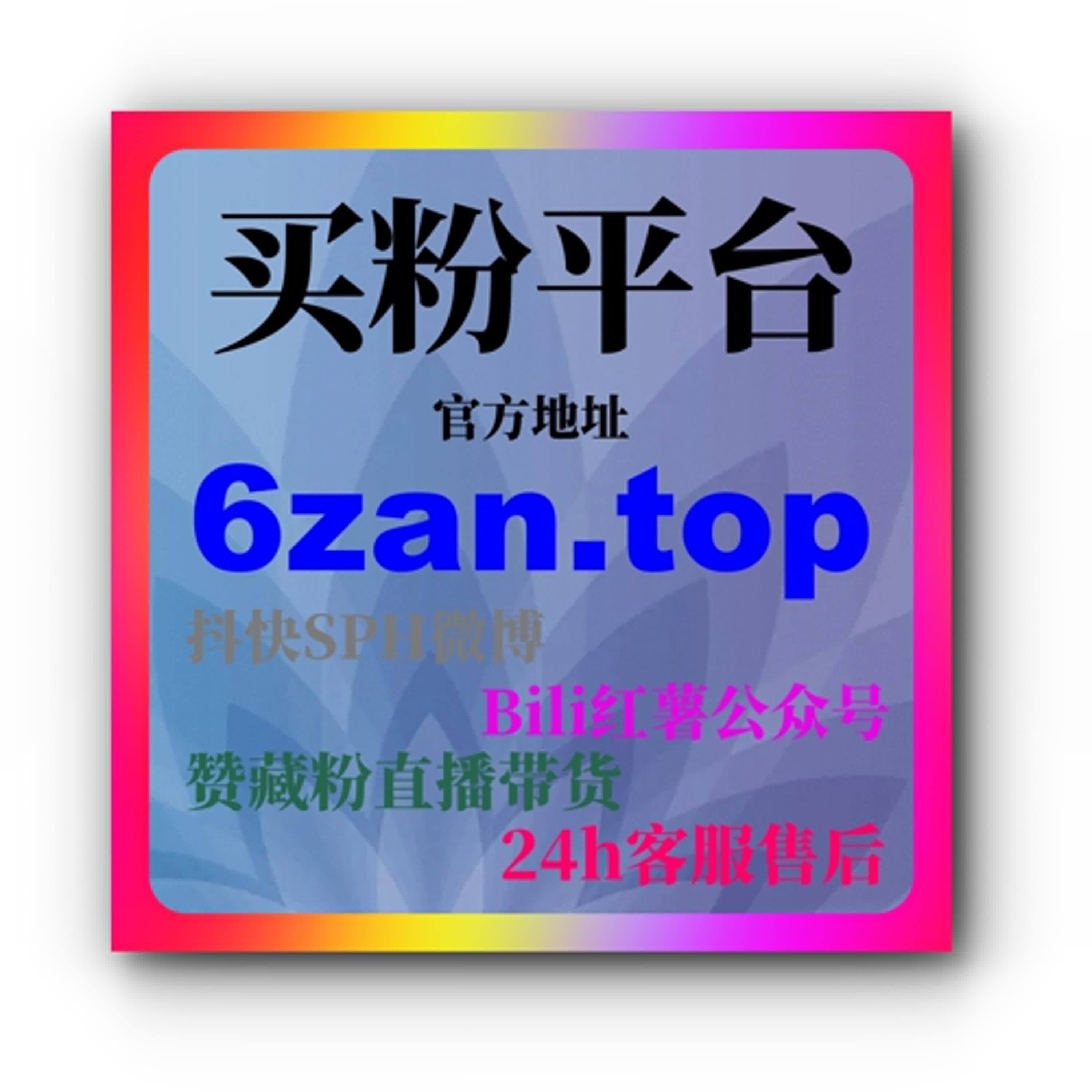 24小时粉丝增长网：揭秘如何在15天内突破1000粉丝，利用实战技巧快速实现粉丝增长！
