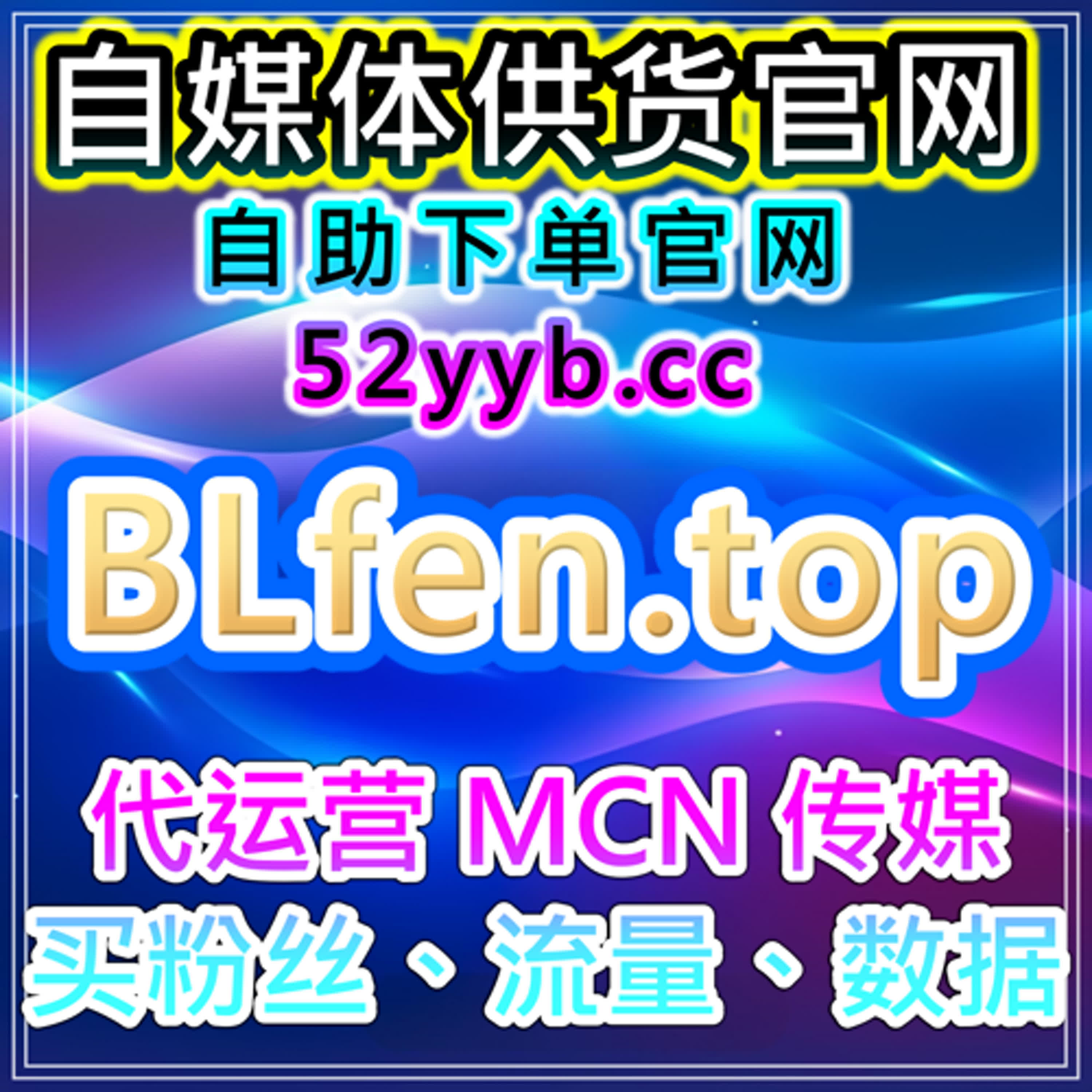 快手刷粉平台｜快速提升粉丝量、视频播放量与互动效果