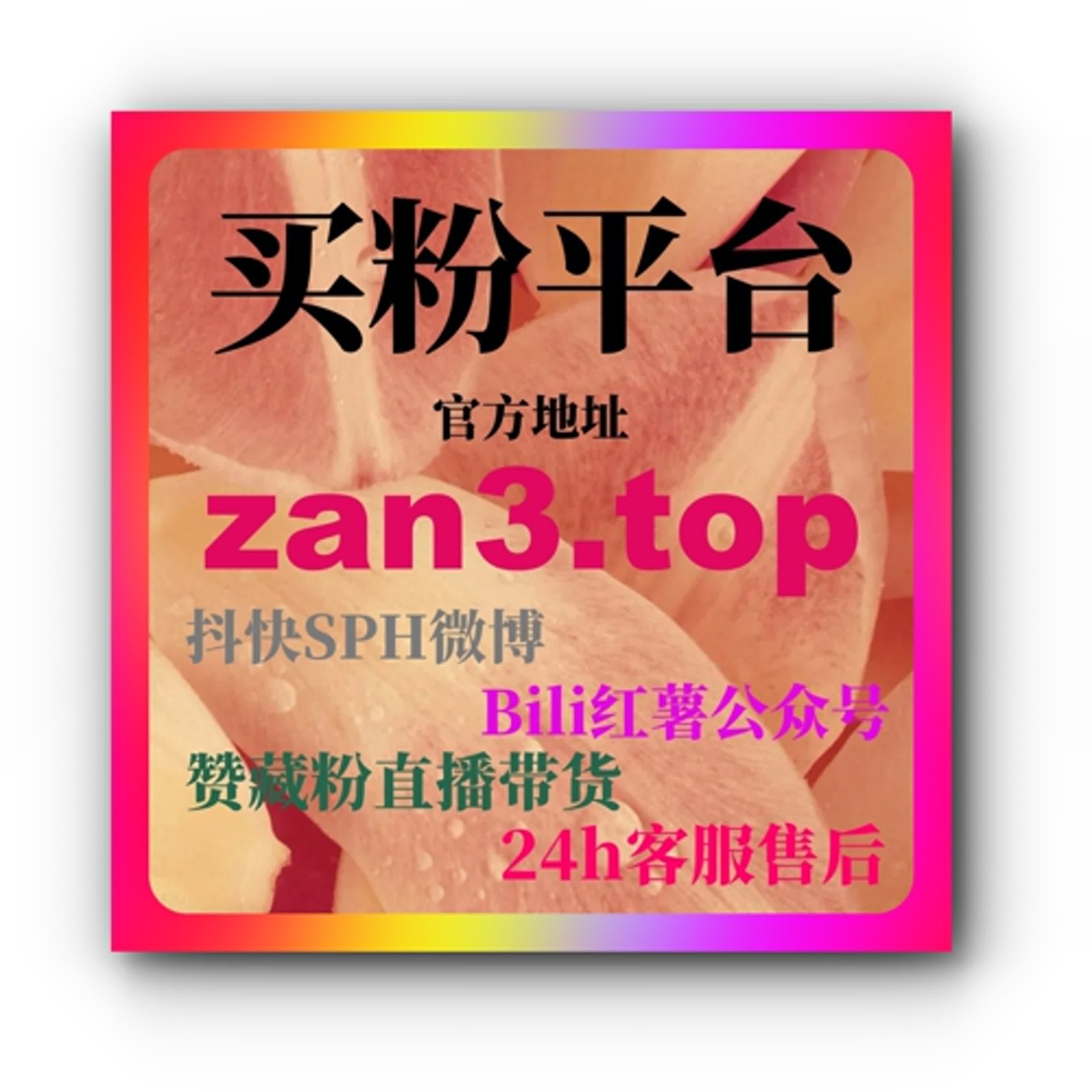 视频号代刷服务的作用与风险控制：如何避免数据失真与账号封禁