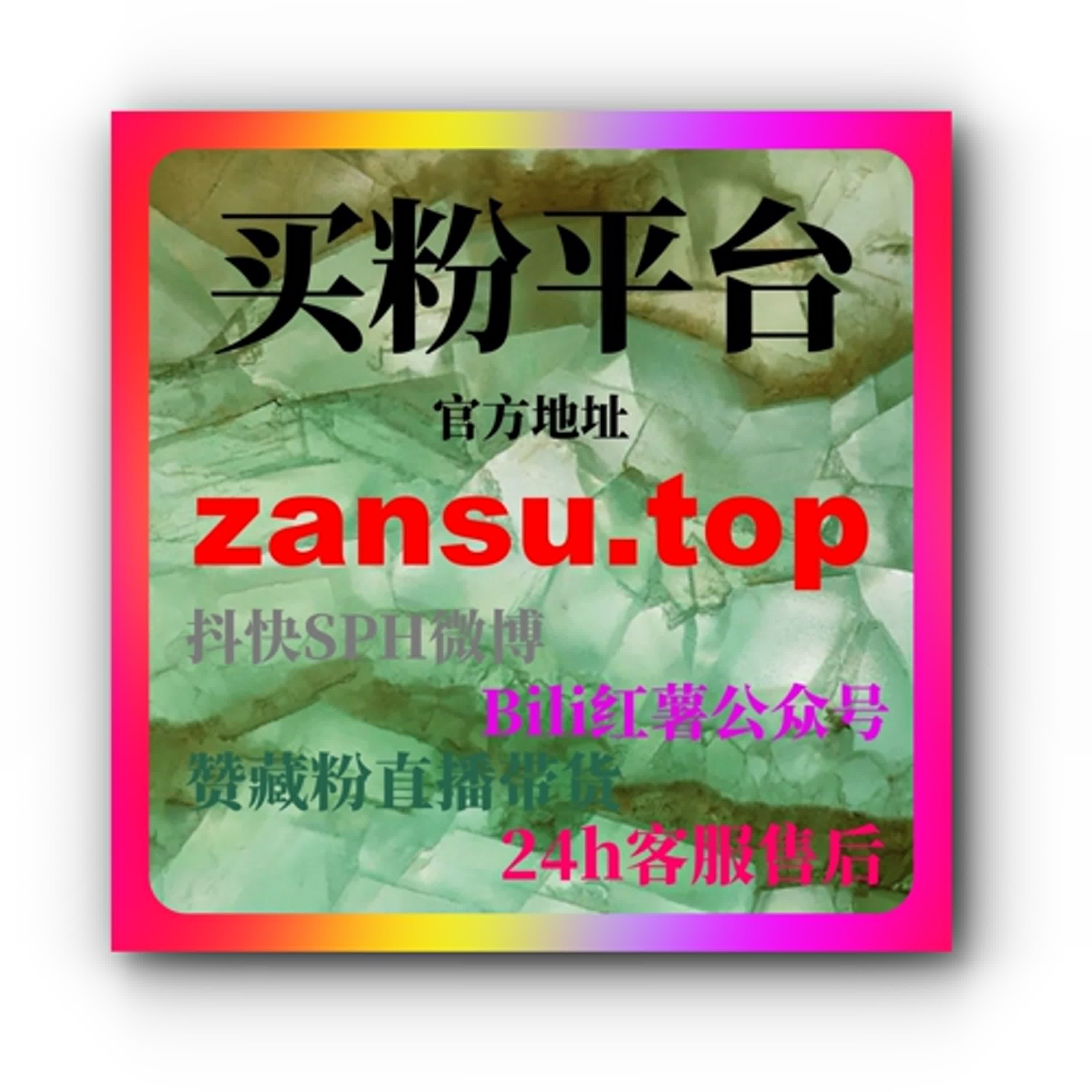 刷流量在线全面剖析高质量内容如何突破算法壁垒实现自然爆发